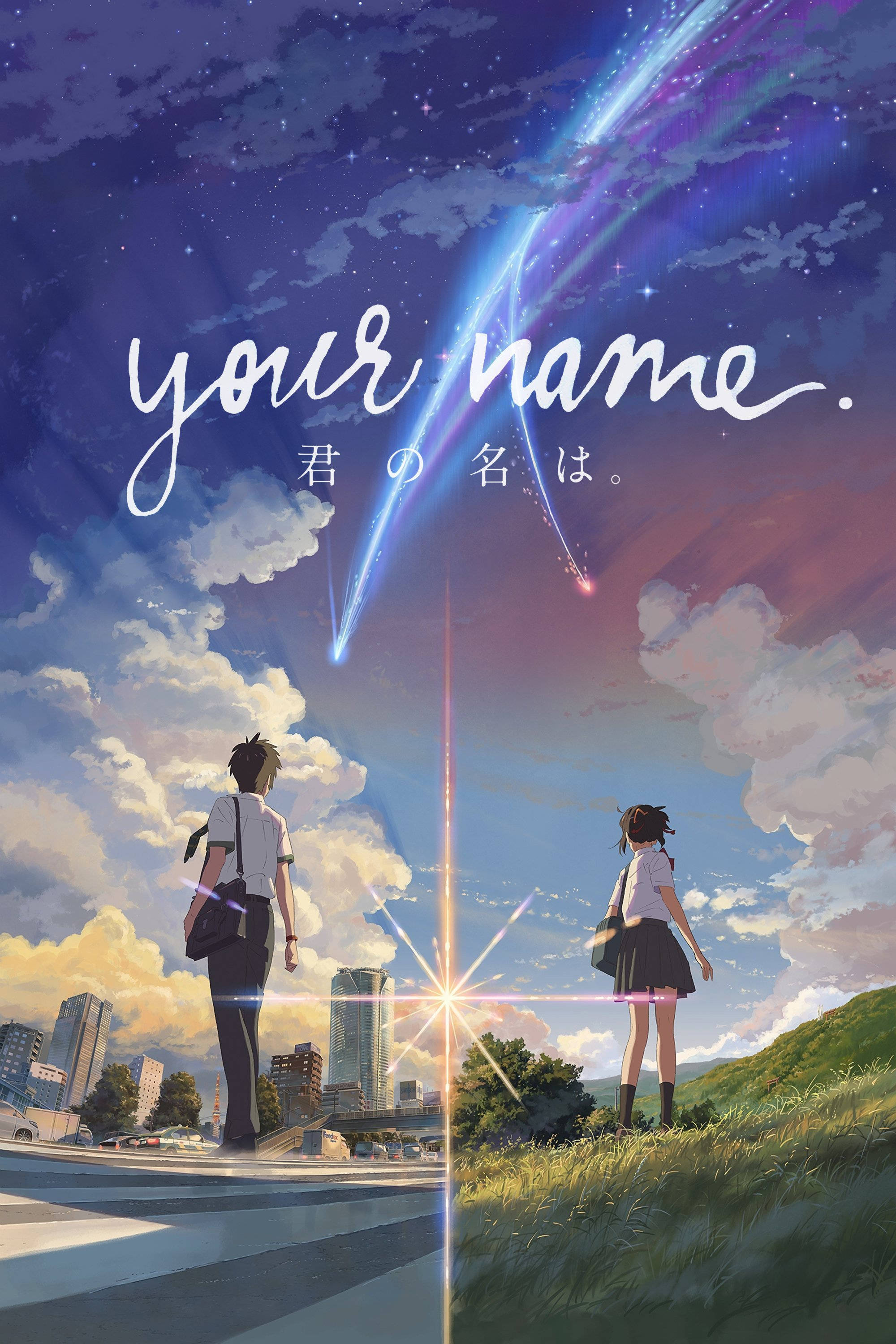 Makoto Shinkai 桌布 壁紙 — 兩個青少年站在發光裂縫的兩側，頭頂是繁星點點的天空，一顆耀眼的彗星劃過天際。