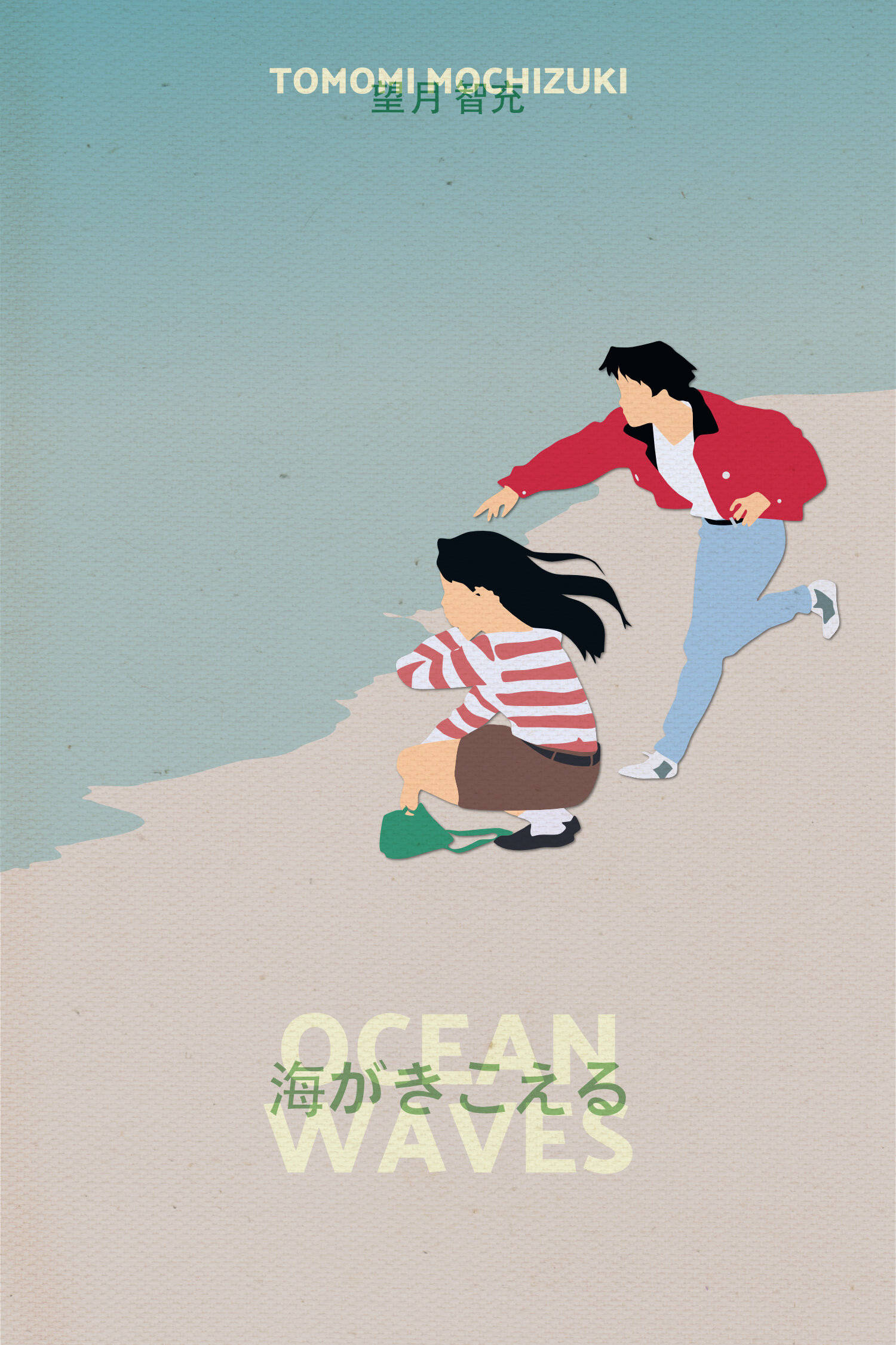 waves 桌布 壁紙 — 兩個風格化的人物在平靜的海灘上奔跑，海浪輕輕拍打著海岸，天空柔和。