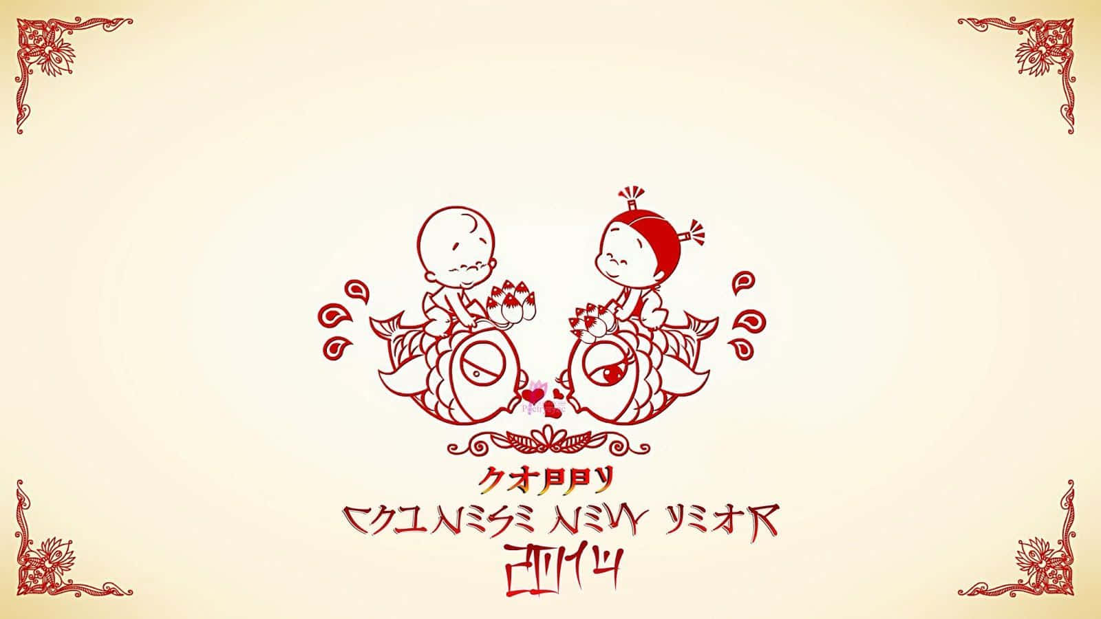 Chinese New Year 2022 桌布 壁紙 — 兩個風格化的孩子騎著魚形錦鯉，在一個由裝飾角框起的紅色線條藝術插圖中。