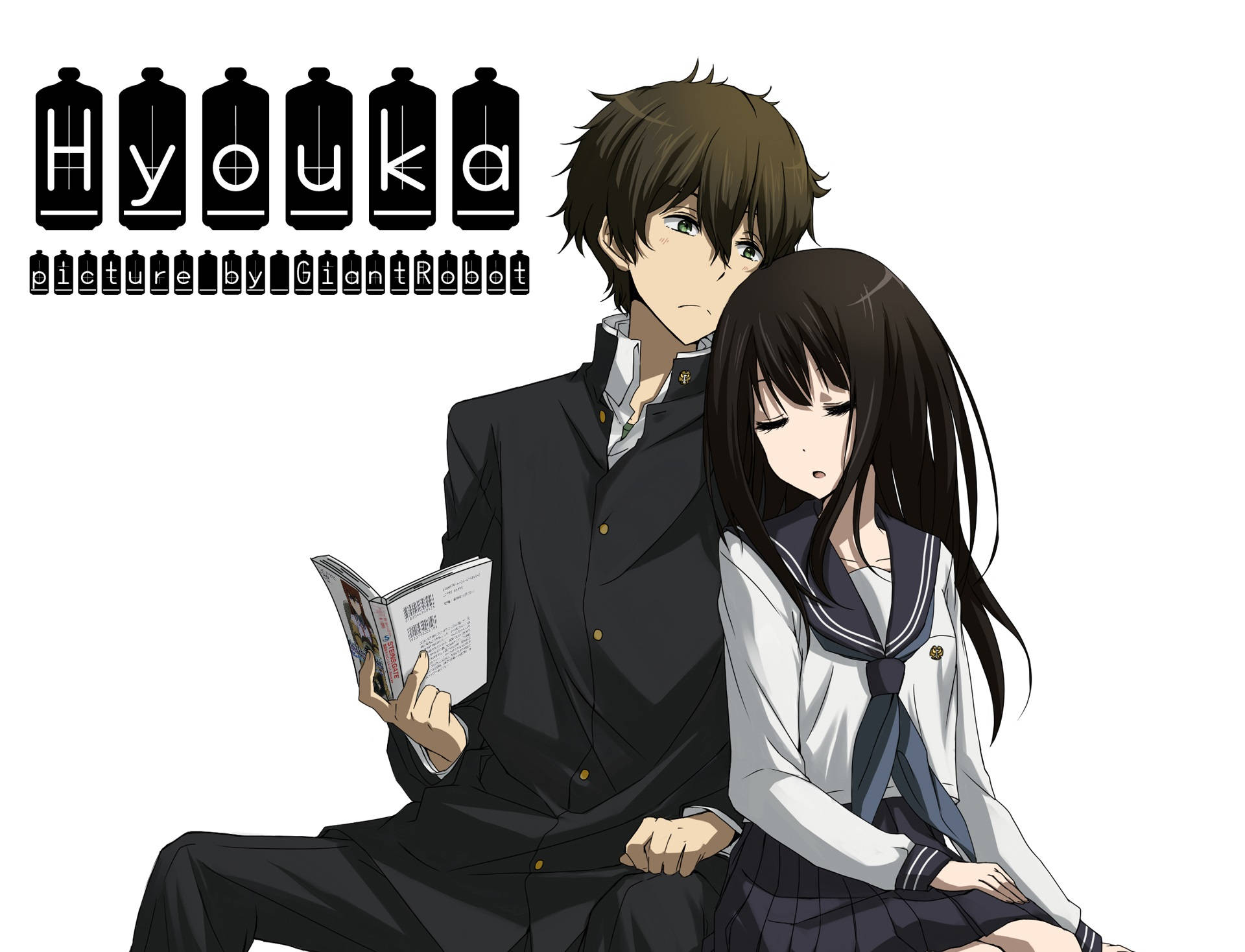 Oreki Houtarou 桌布 壁紙 — 兩名穿著校服的動漫學生坐得很近，一個在讀書，另一個將頭靠在他的肩膀上，背景是純白色。