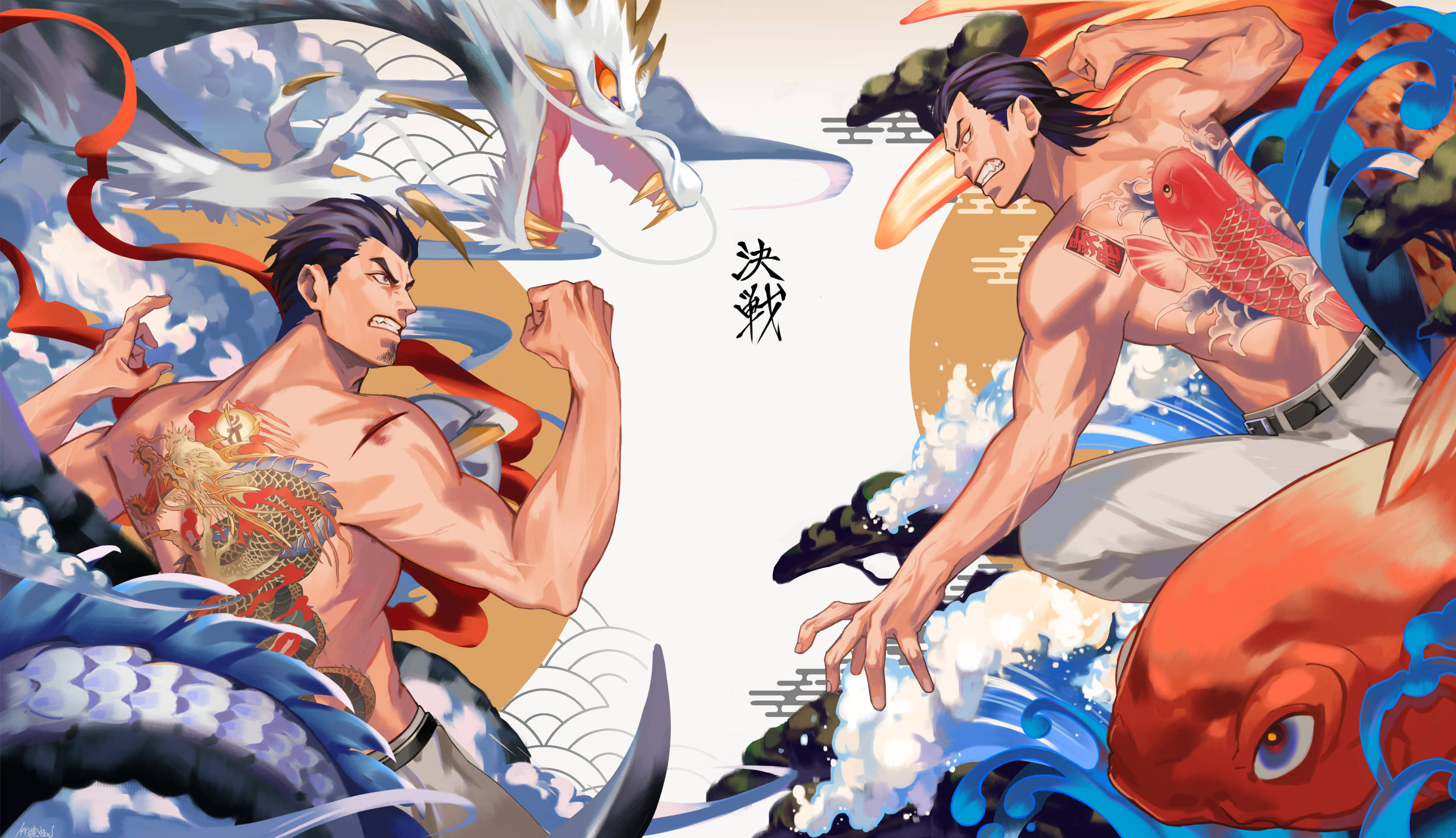 Majima Goro 桌布 壁紙 — 兩名紋身戰士在動態動漫戰鬥場景中碰撞，龍和錦鯉在他們周圍旋轉。