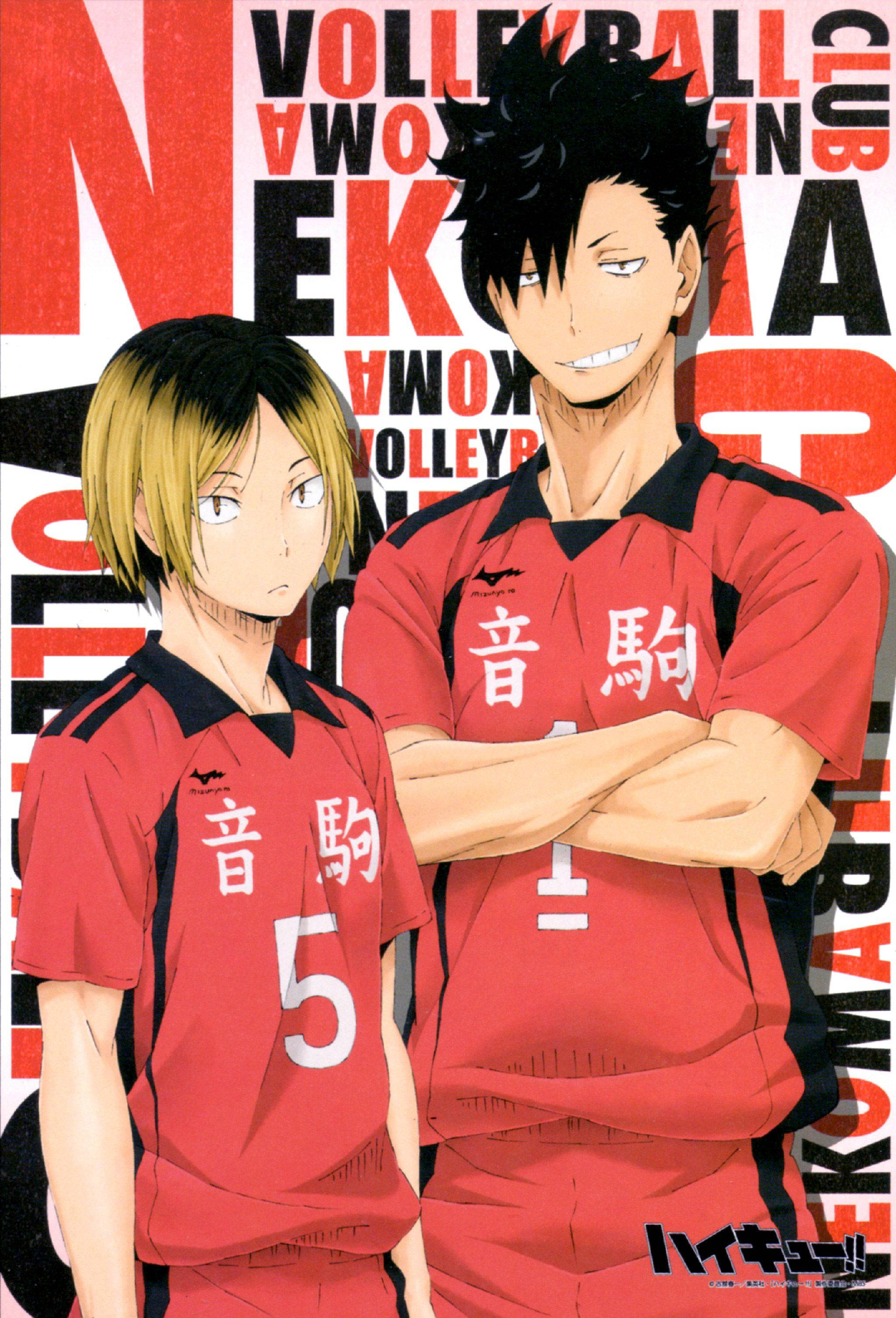 Kuroo 桌布 壁紙 — 兩名身穿紅色制服的動漫排球選手自信地站在一個大膽的圖形背景前，背景有隊伍文字。