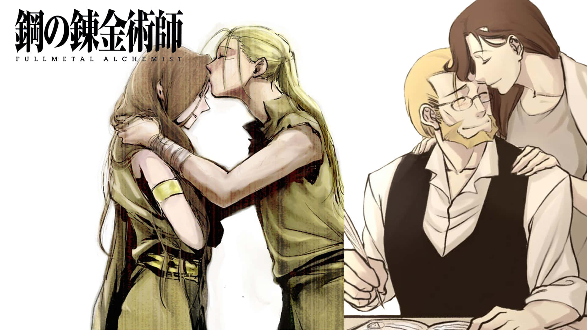鋼之鍊金術師 BROTHERHOOD 桌布 壁紙 — 兩對溫柔的動漫情侶在《鋼之鍊金術師》的分割插圖中親吻。