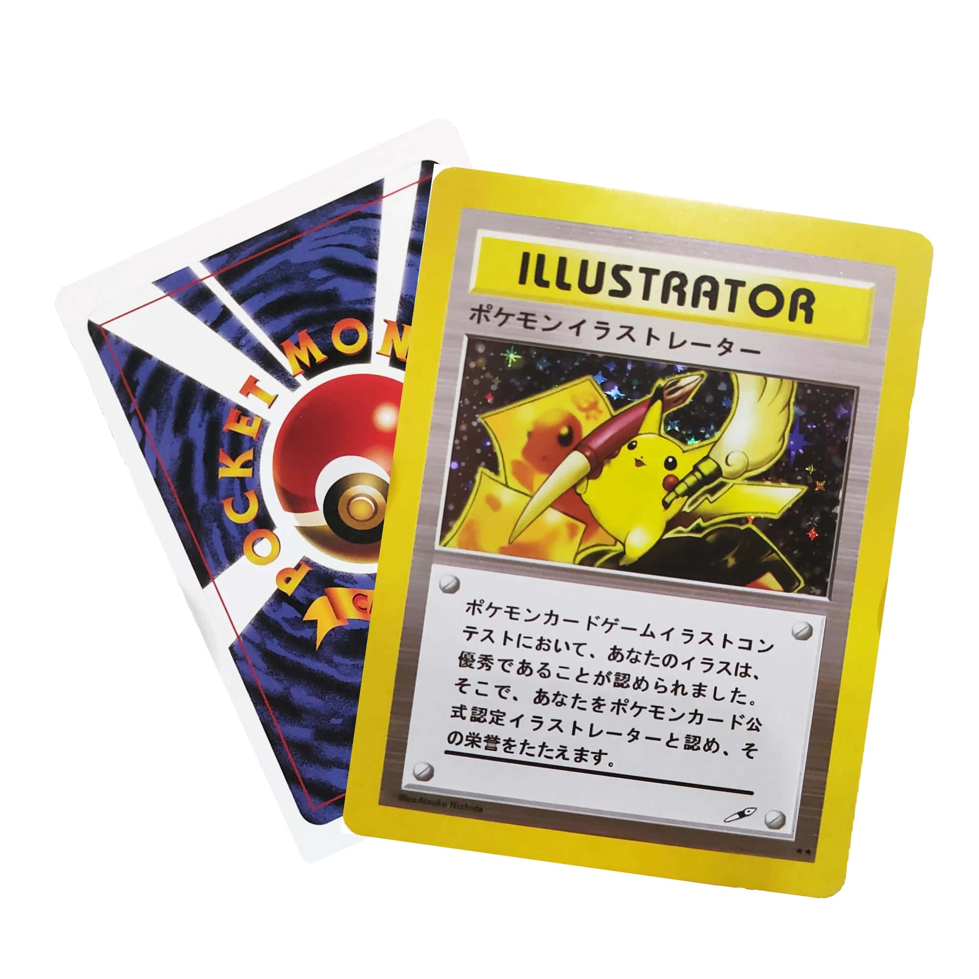 Pokemon Card 桌布 壁紙 — 兩張寶可夢集換式卡牌：一張黃色「插畫家」卡牌，描繪皮卡丘在星空背景下揮舞畫筆，另一張卡牌顯示精靈球標誌。