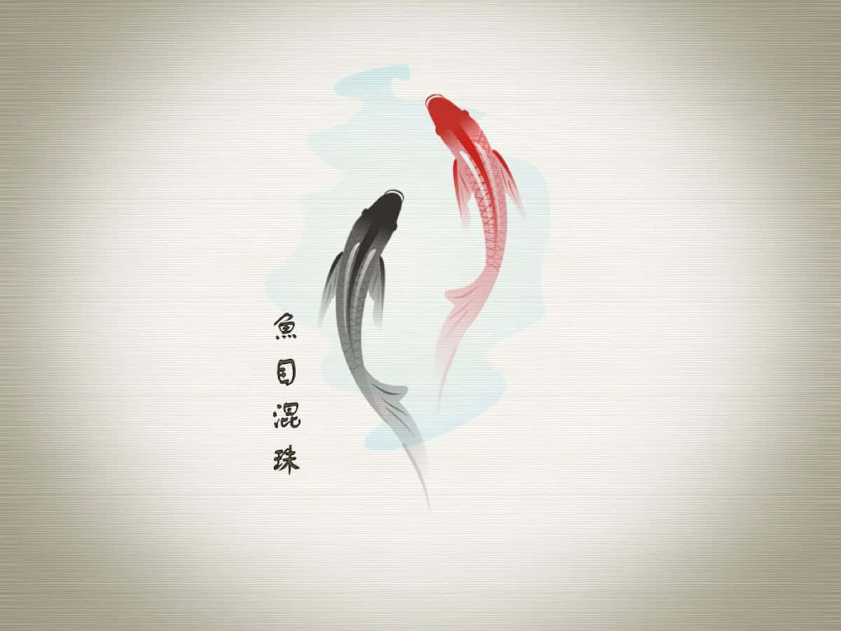 Yin Yang Fish 桌布 壁紙 — 兩條風格化的錦鯉，一條黑色一條紅色，在帶有紋理的米白色背景上優雅地游動，旁邊有中文字。