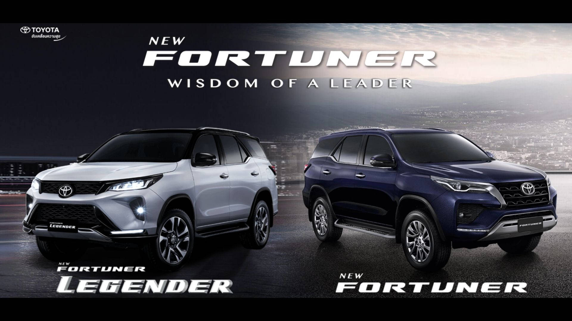 Toyota 桌布 壁紙 — 兩款時尚的豐田 Fortuner SUV（銀色和海軍藍）在霧氣瀰漫的城市景觀背景下展示，並帶有醒目的品牌標誌。