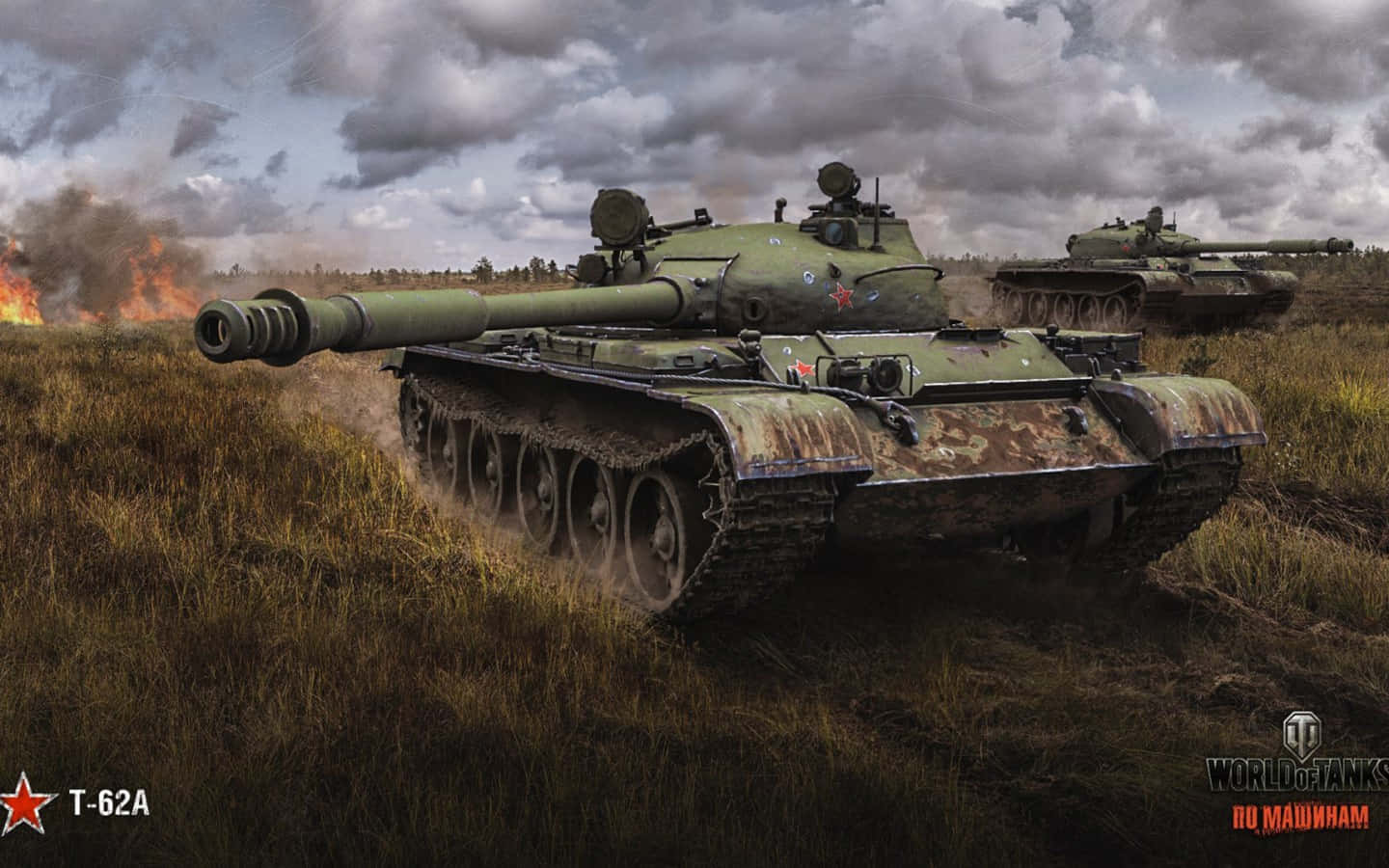 game 桌布 壁紙 — 兩輛蘇聯T-62A坦克在暴風雨天空下穿過燃燒的田野，呈現出 gritty 的戰場場景。