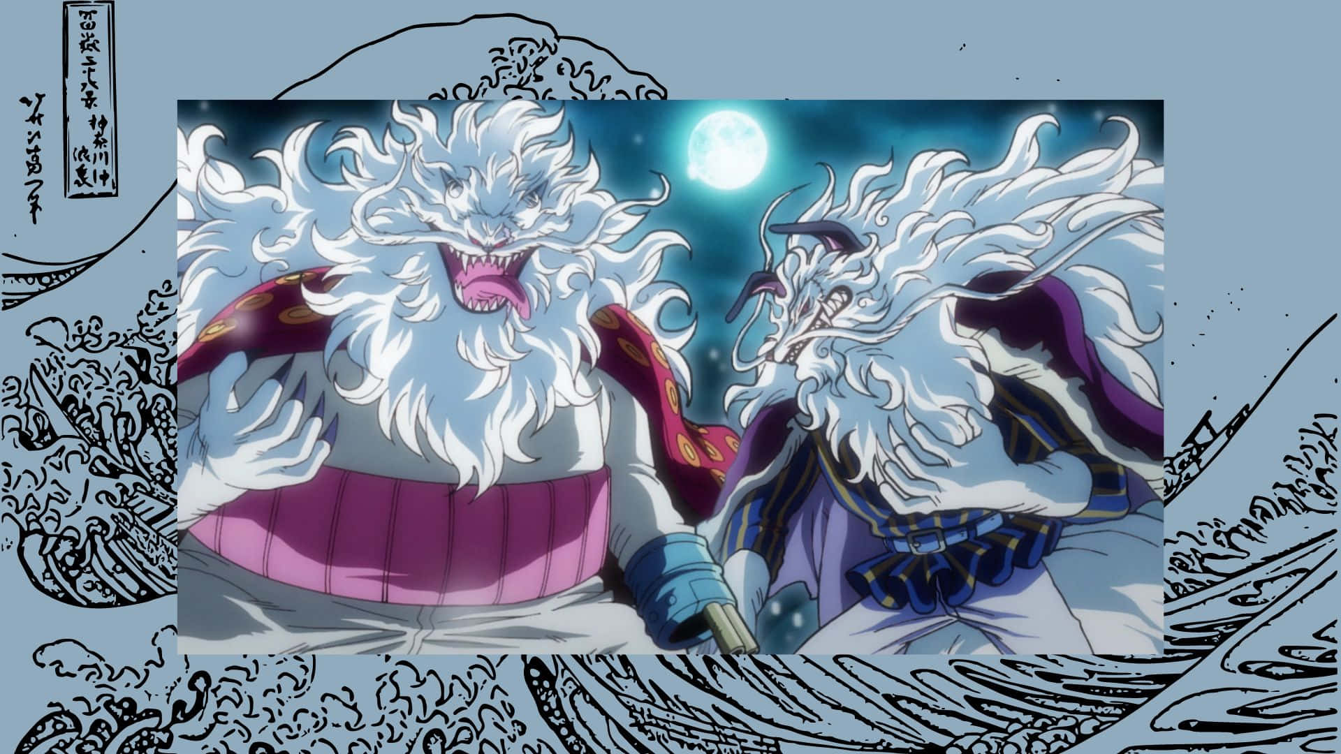 Inuarashi 桌布 壁紙 — 兩隻兇猛的白髮動漫龍，擁有鋒利的牙齒和發光的眼睛，在滿月下於暴風雨的海景背景中碰撞。