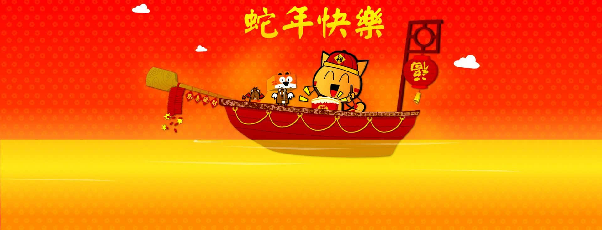 春節 桌布 壁紙 — 兩隻卡通貓在紅色船上慶祝農曆新年，背景是充滿活力的橙色日落天空，掛著節日燈籠和中文文字。