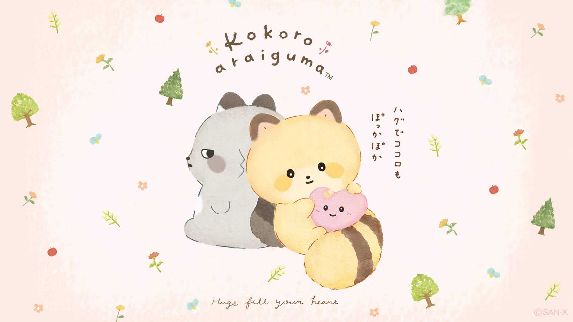 可愛 桌布 壁紙 — 兩隻可愛的插圖熊，一灰一黃，擁抱一個粉紅色心形，周圍有小樹和花朵，背景是柔和的粉紅色。