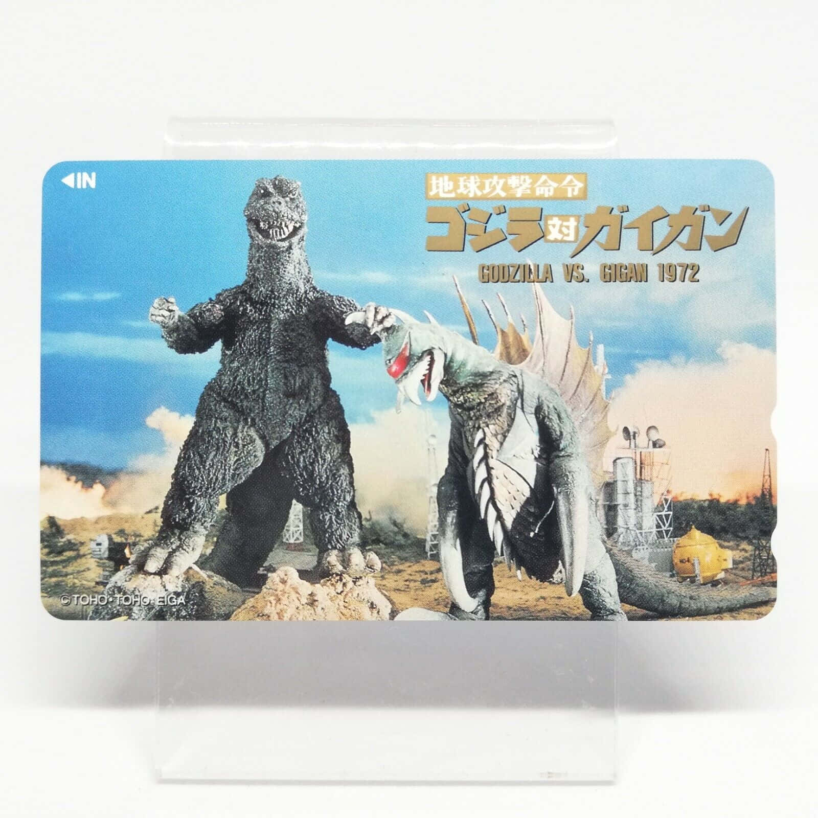Godzilla Vs Gigan 桌布 壁紙 — 兩隻巨型怪獸哥吉拉和蓋剛在藍天下廢棄的工業景觀中衝突。