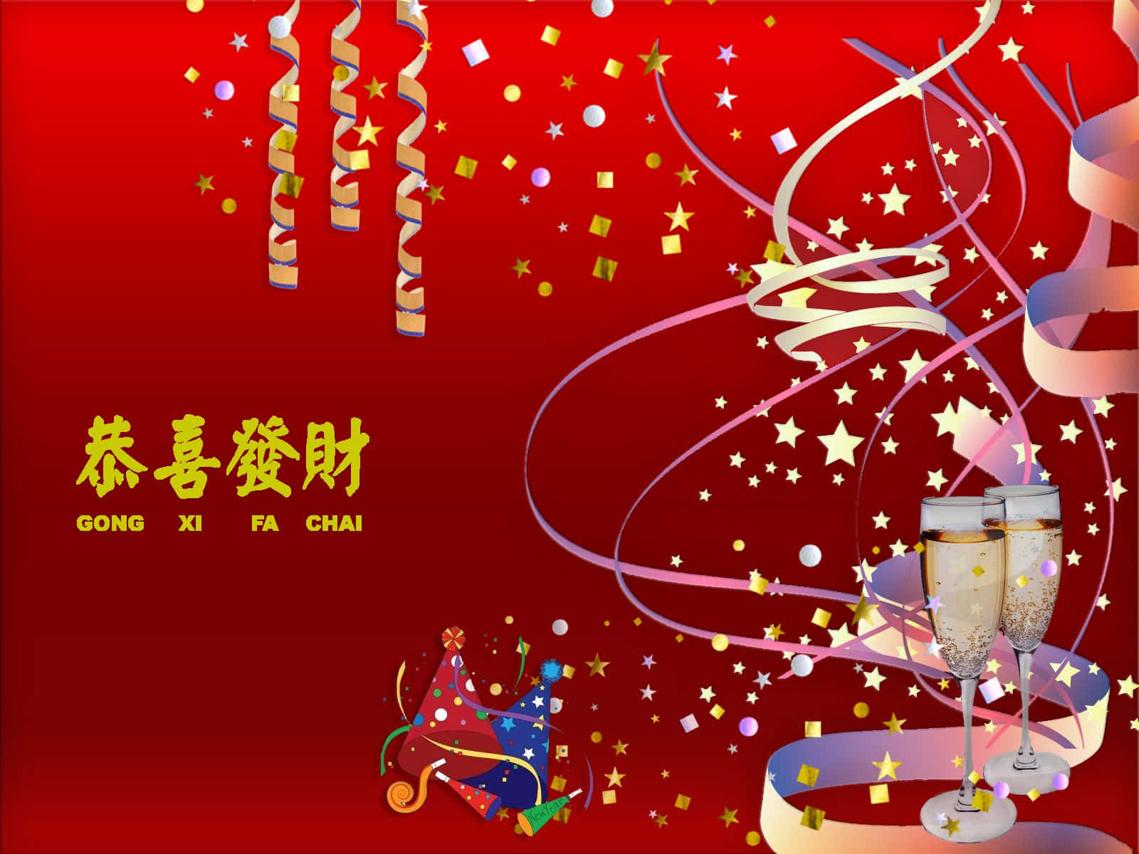 春節 桌布 壁紙 — 兩隻香檳杯在旋轉的絲帶和飄落的五彩紙屑中閃閃發光，背景是鮮豔的紅色，並帶有農曆新年祝福語。