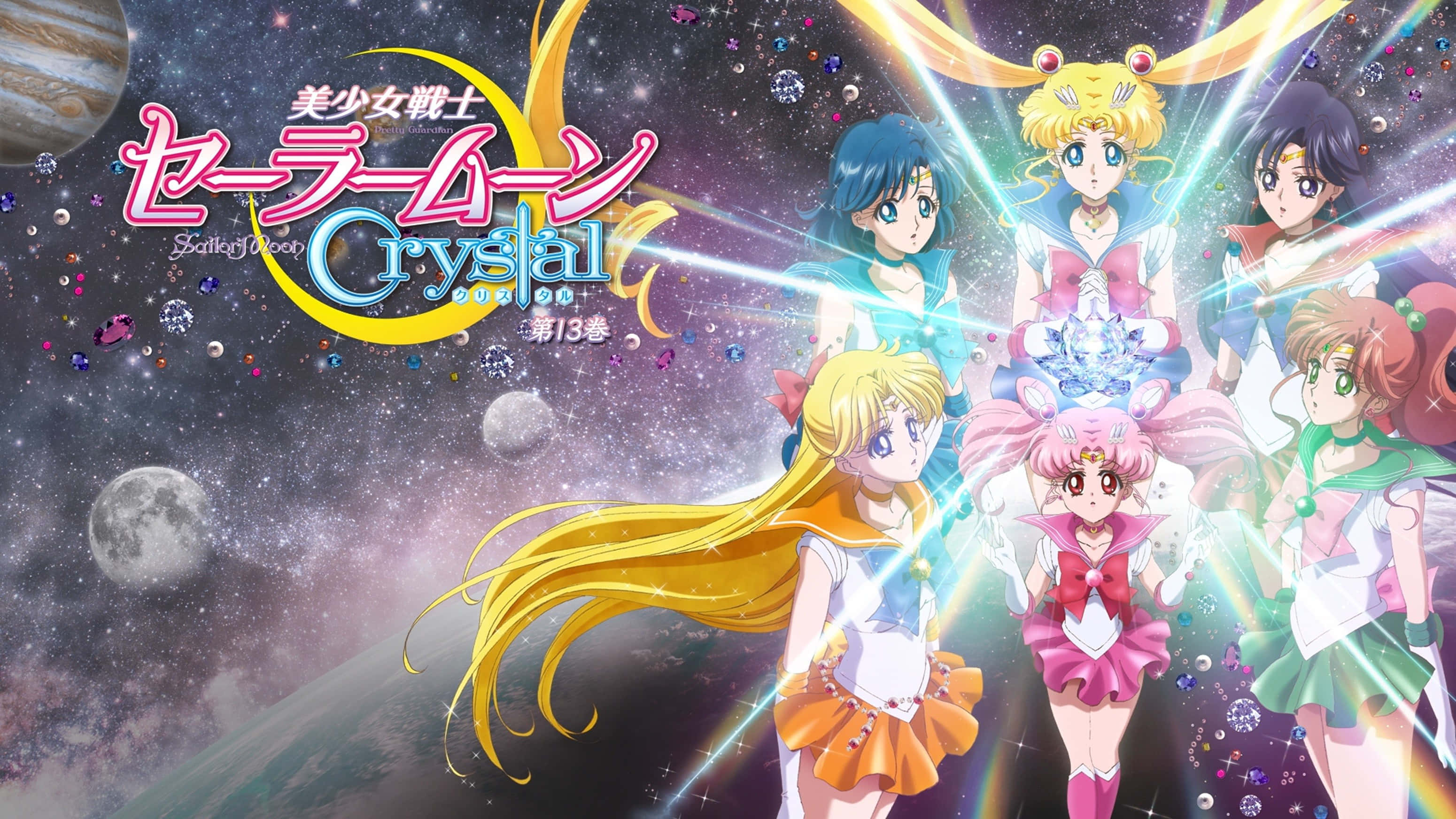 Sailor Venus 桌布 壁紙 — 六位身穿色彩繽紛水手服的動畫女主角，在閃爍的宇宙背景下英勇站立，背景有行星和發光的能量光束。