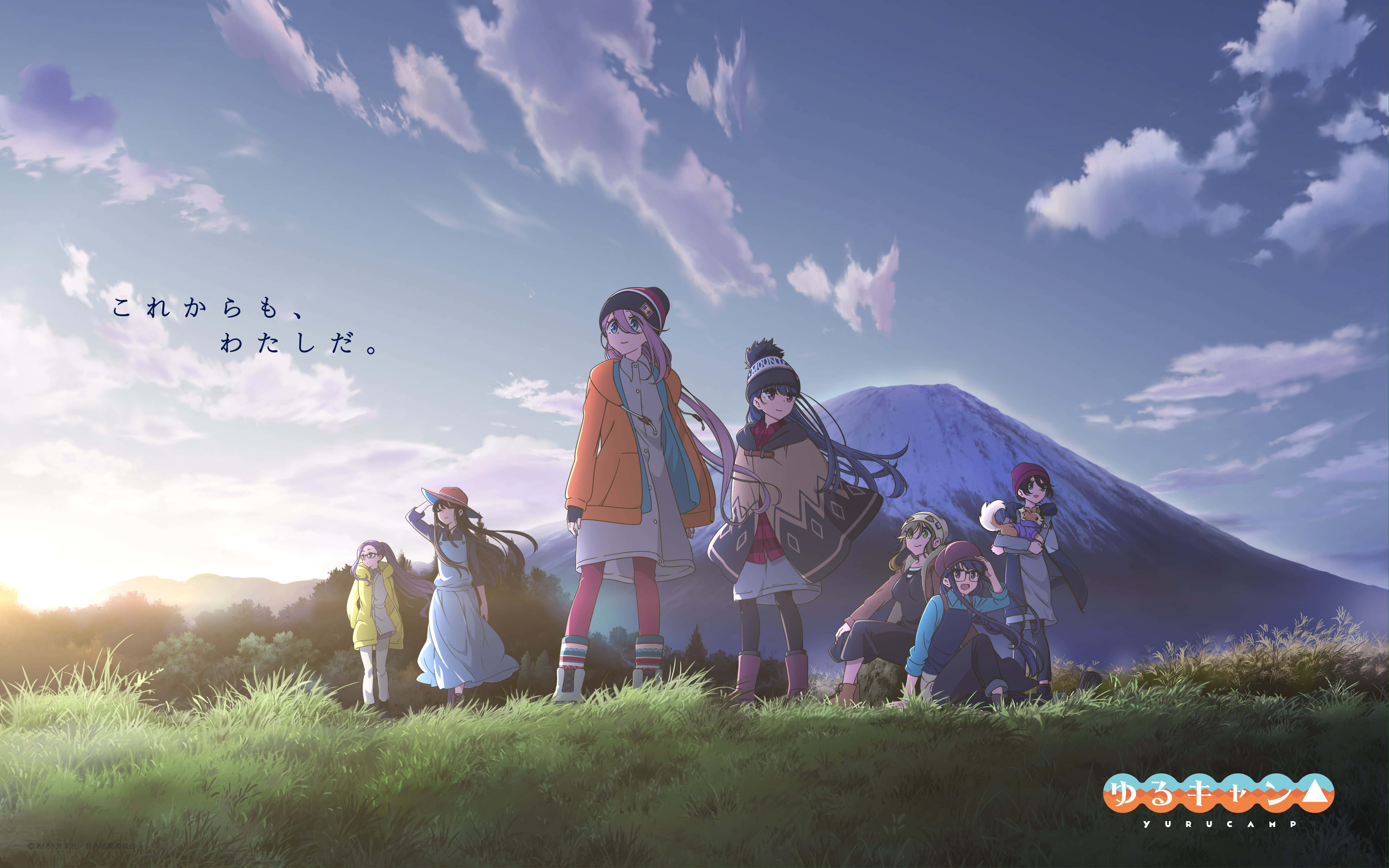 Laid Back Camp 桌布 壁紙 — 六個動漫女孩站在日出時分的草地上，背景是富士山，天空柔和藍色。