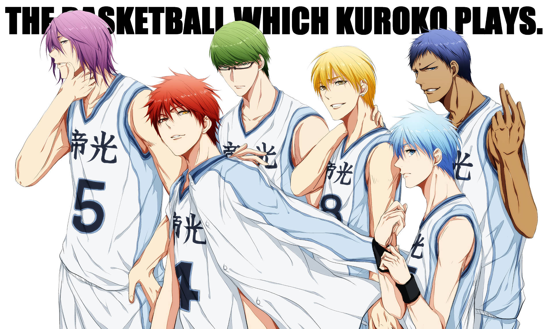 Kuroko No Basket 桌布 壁紙 — 六個動漫籃球運動員穿著白色球衣，在純白色背景前自信地擺姿勢，上方有粗體文字。