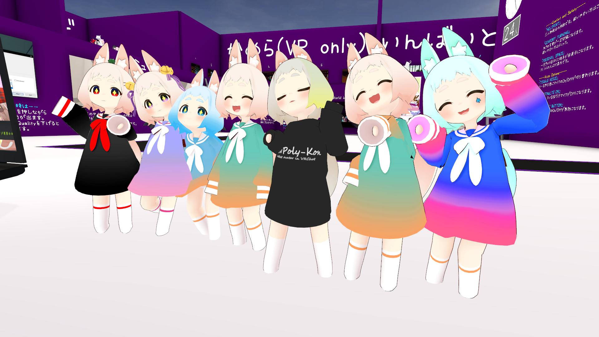 Vrchat 桌布 壁紙 — 六個穿著漸層服裝的開朗動漫風格貓娘在一個帶有日語文字的紫色VR房間裡愉快地擺姿勢。