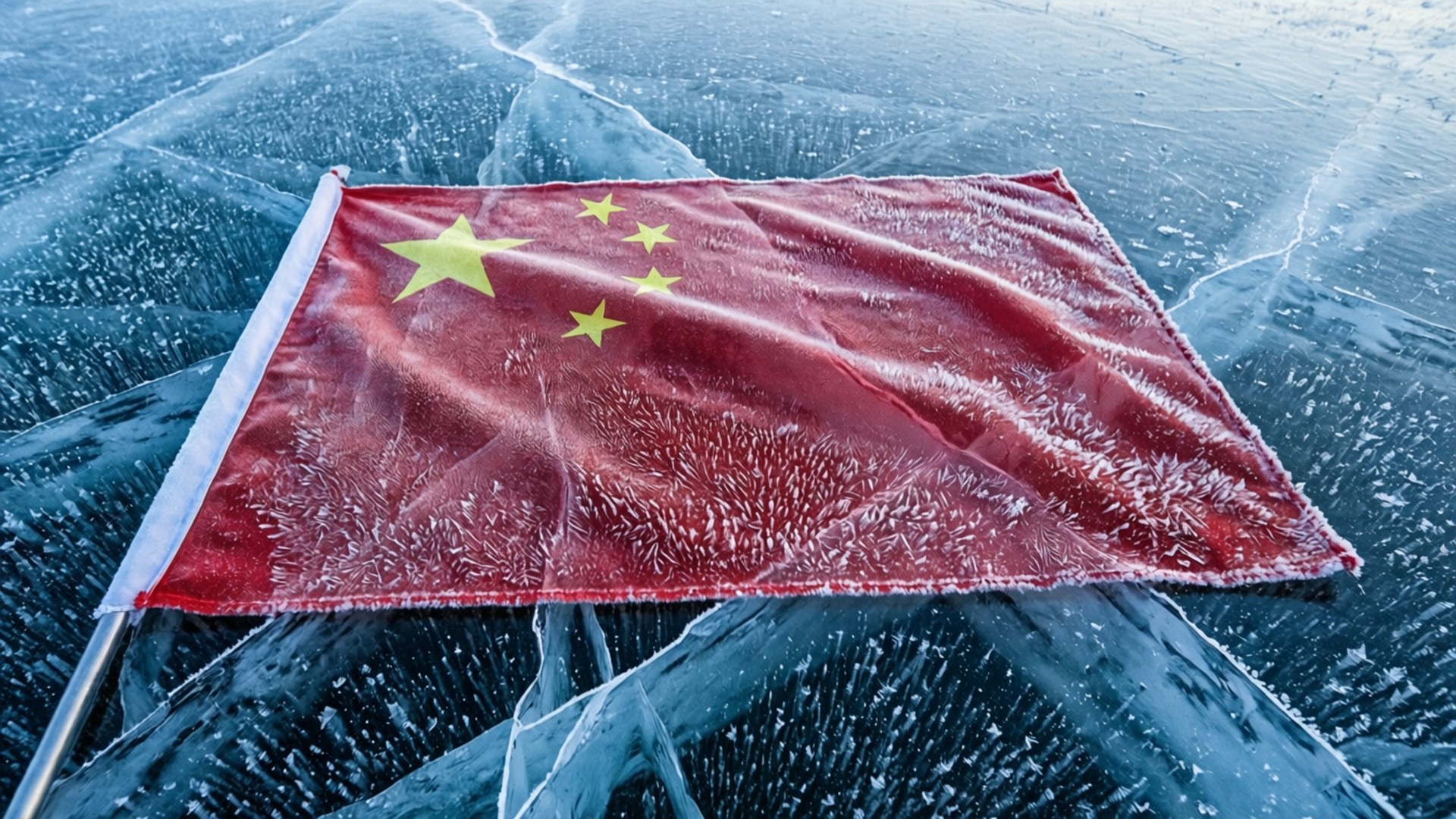 冰凍國旗 壁紙