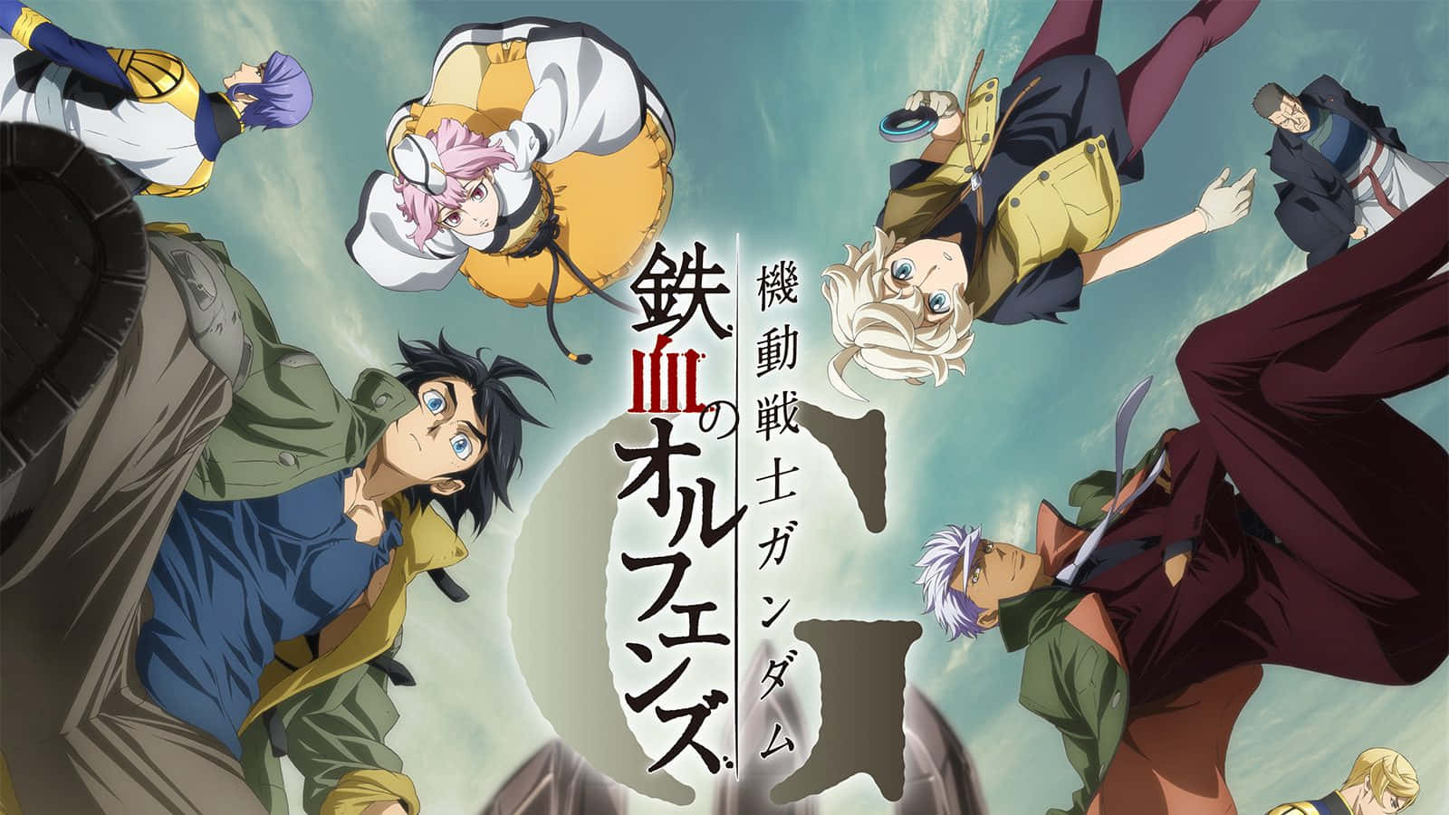 Mobile Suit Gundam Iron-blooded Orphans 桌布 壁紙 — 動態動漫角色在陰天背景中漂浮於半空，並疊加粗體日文文字。