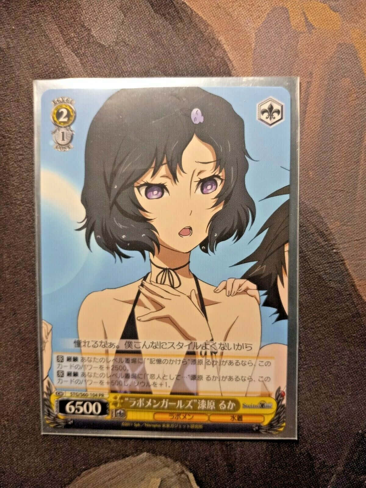 Ruka Urushibara 桌布 壁紙 — 動漫交易卡，展示一個驚訝的短髮女孩，紫色眼睛和黑色頭髮，背景是藍天。