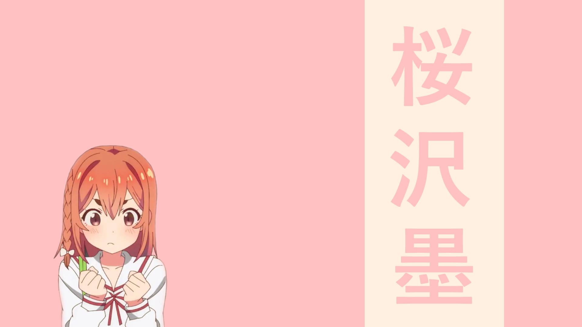 Girlfriend 桌布 壁紙 — 動漫女孩，橙色辮子，穿著校服，手持綠色鉛筆，背景為柔和粉紅色，帶有垂直日文字。