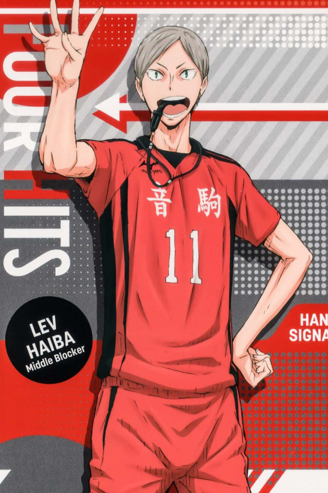 Lev Haiba 桌布 壁紙 — 動漫排球運動員列夫·海巴穿著紅色11號球衣，在圖形背景前做出和平手勢，表情強烈。