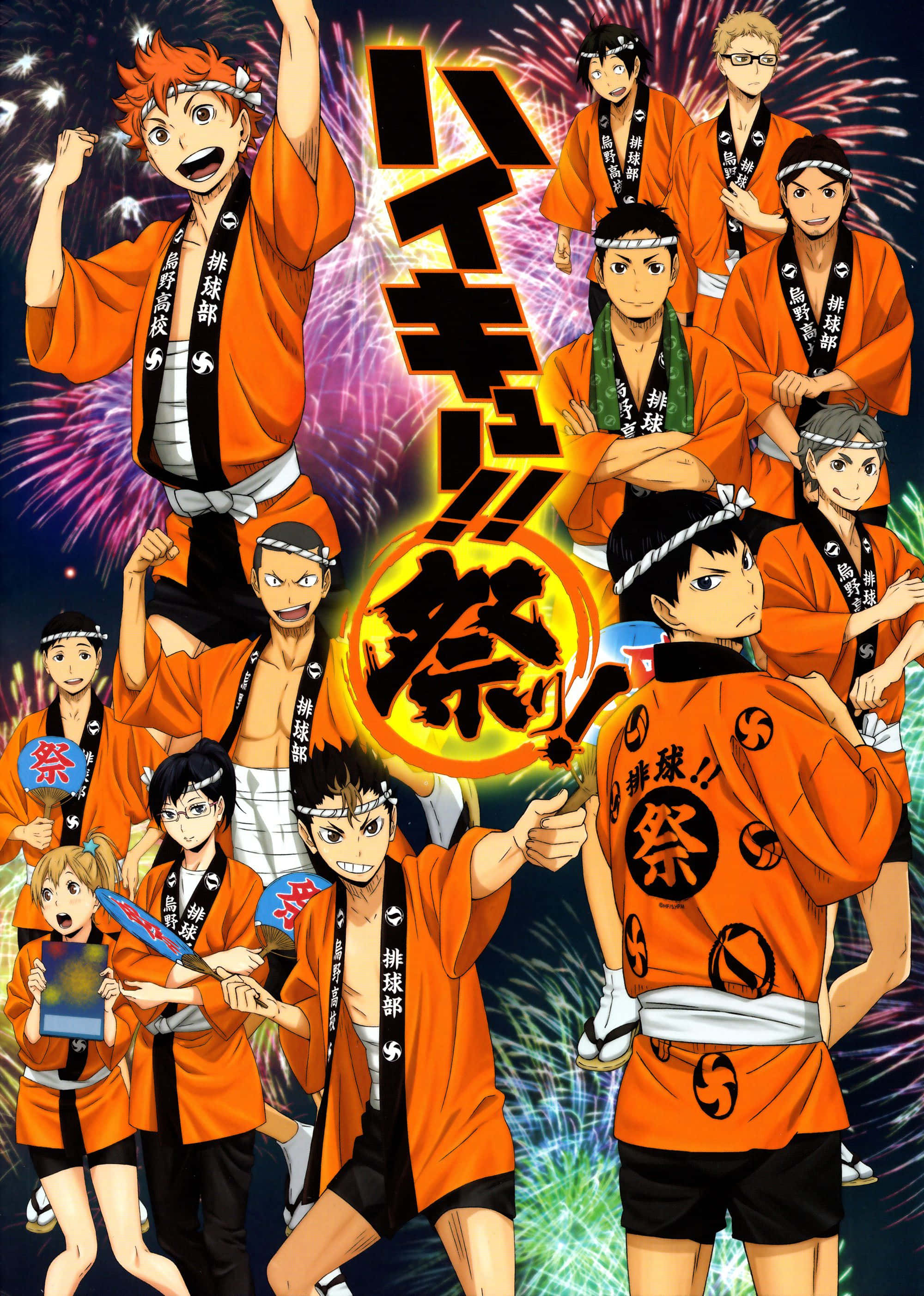 Daichi Sawamura 桌布 壁紙 — 動漫排球隊穿著橙色浴衣在夜晚燦爛的煙火下慶祝。