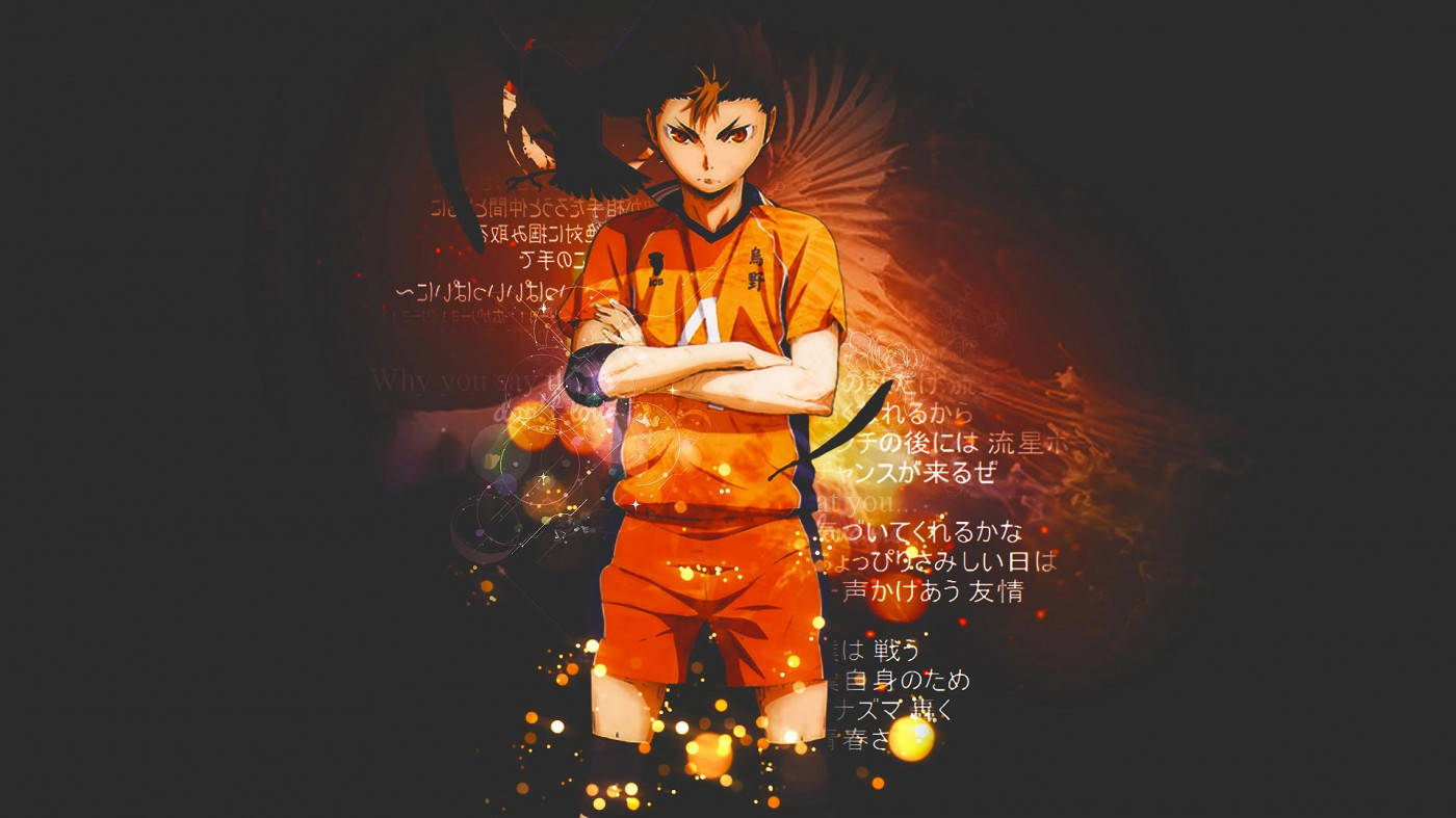 排球少年 桌布 壁紙 — 動漫男孩穿著橙色運動服，在黑暗背景中自信地交叉雙臂，周圍有發光粒子及日文字句。