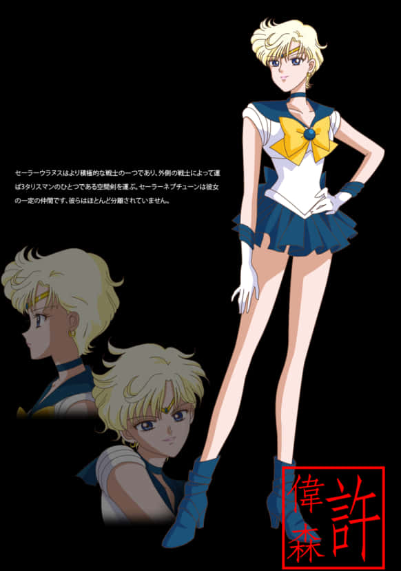 動漫 桌布 壁紙 — 動漫角色 Sailor Uranus 自信地站在黑色背景前，身穿藍白水手服，繫著黃色蝴蝶結。