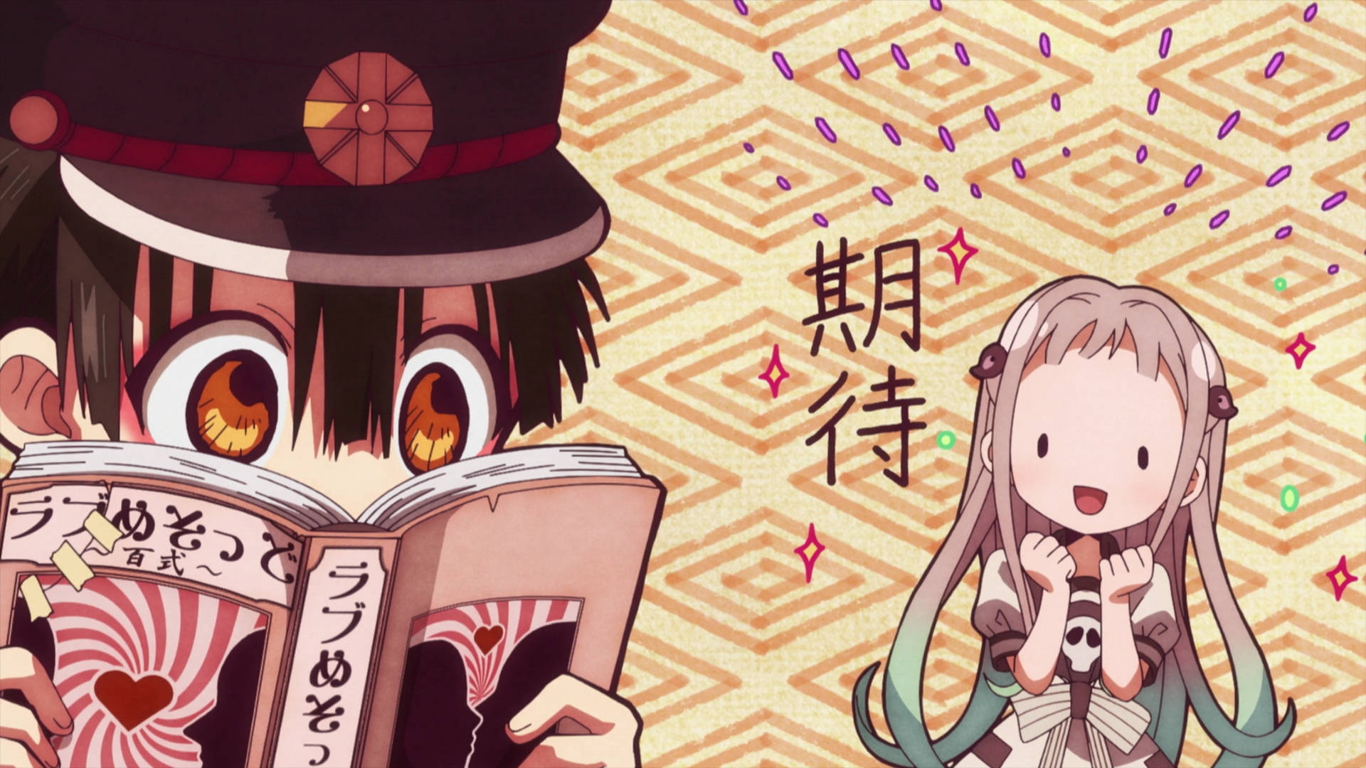 hanako 桌布 壁紙 — 動漫角色，一個在讀愛情小說，另一個在日文文字和圖案背景旁微笑。