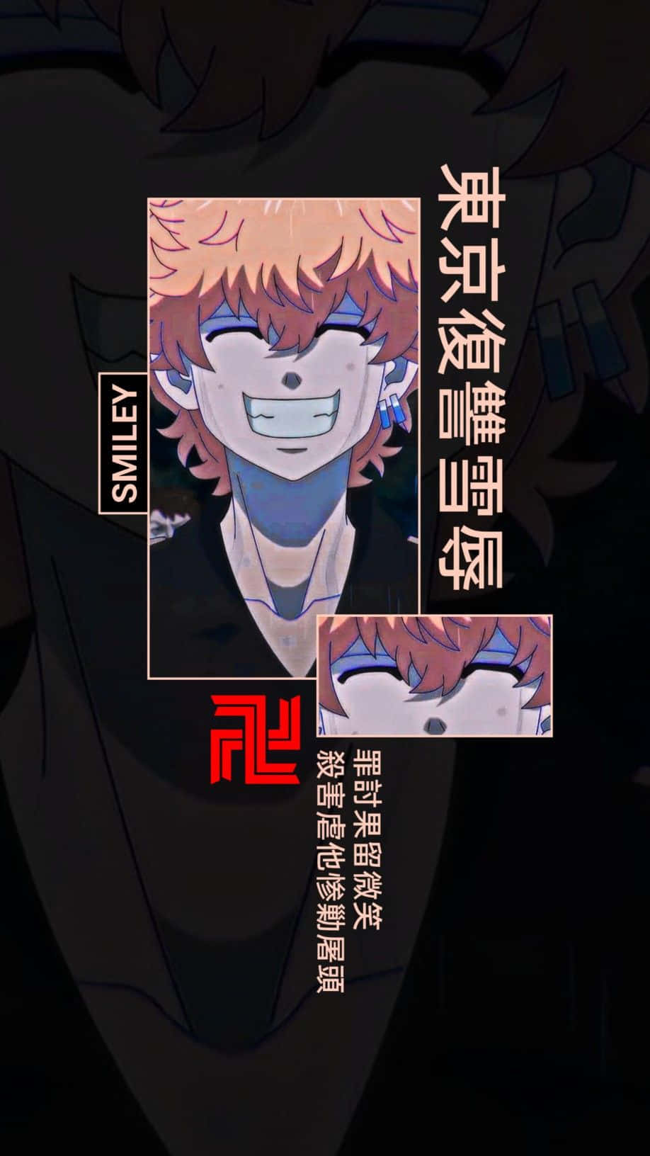  壁紙 — 動漫角色，擁有尖刺橙色頭髮和燦爛笑容，背景為深色並帶有日文文字疊加。