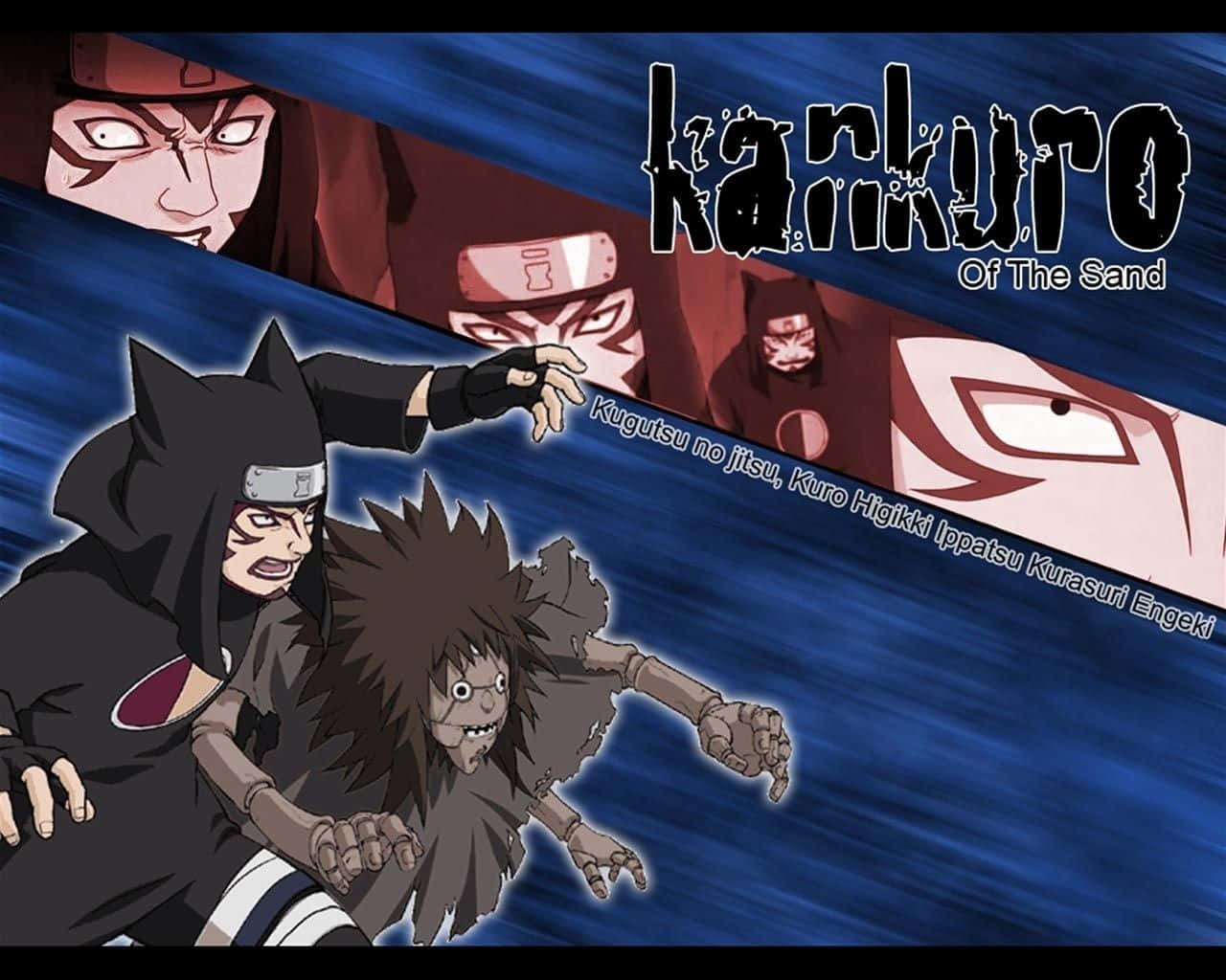 Kankuro 桌布 壁紙 — 動漫角色以動態動作姿勢呈現，背景為藍色動態模糊效果並帶有標題文字。