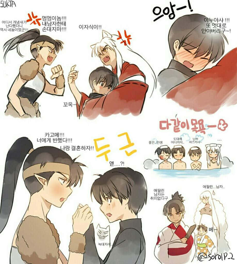 Inuyasha And The Gang 桌布 壁紙 — 動漫角色出現在幽默漫畫格中，帶有韓文文字，展現誇張表情和趣味互動。
