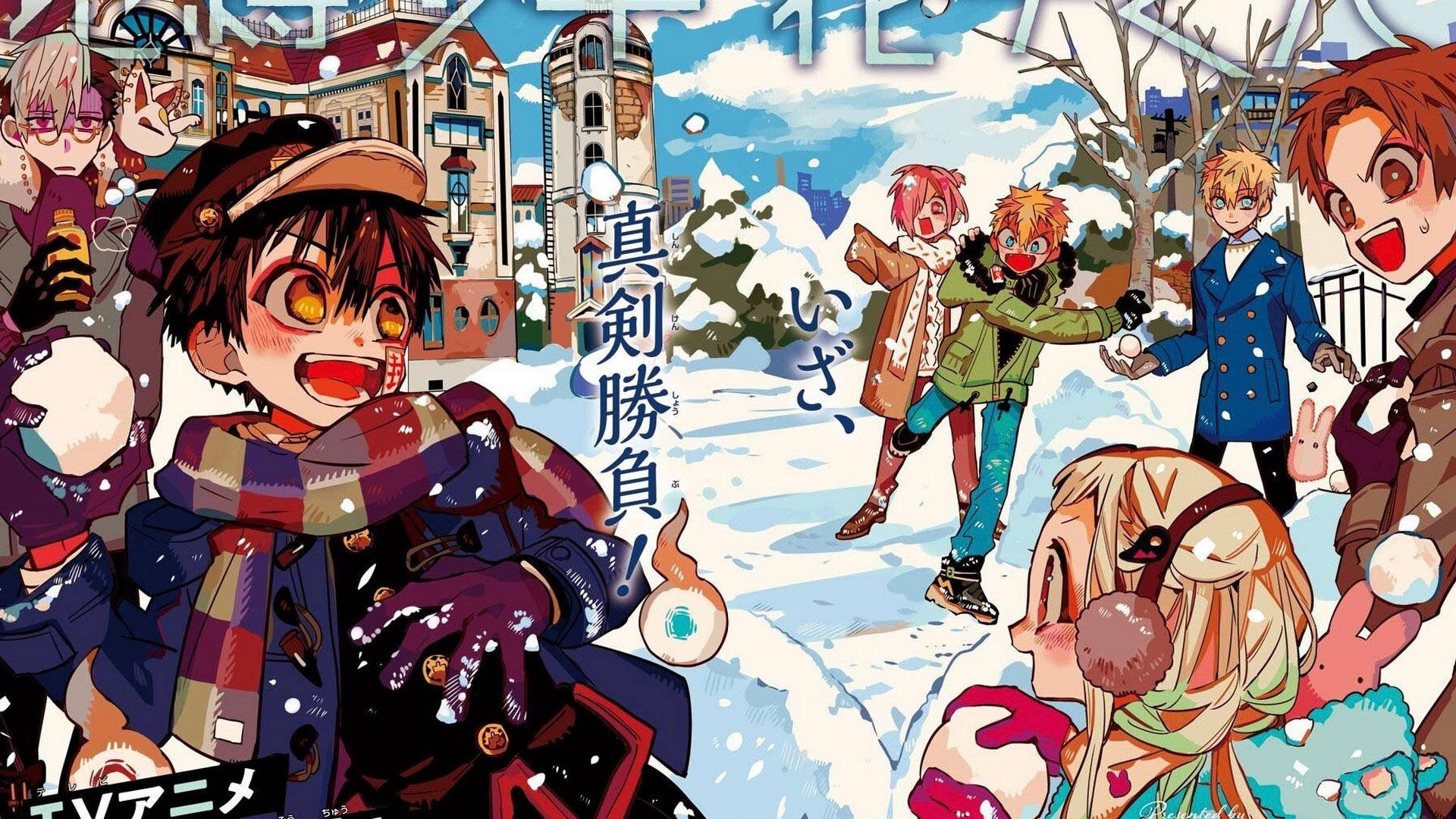 hanako 桌布 壁紙 — 動漫角色在飄雪的城鎮廣場上快樂地玩耍，雪花紛飛，穿著色彩繽紛的冬季服裝。