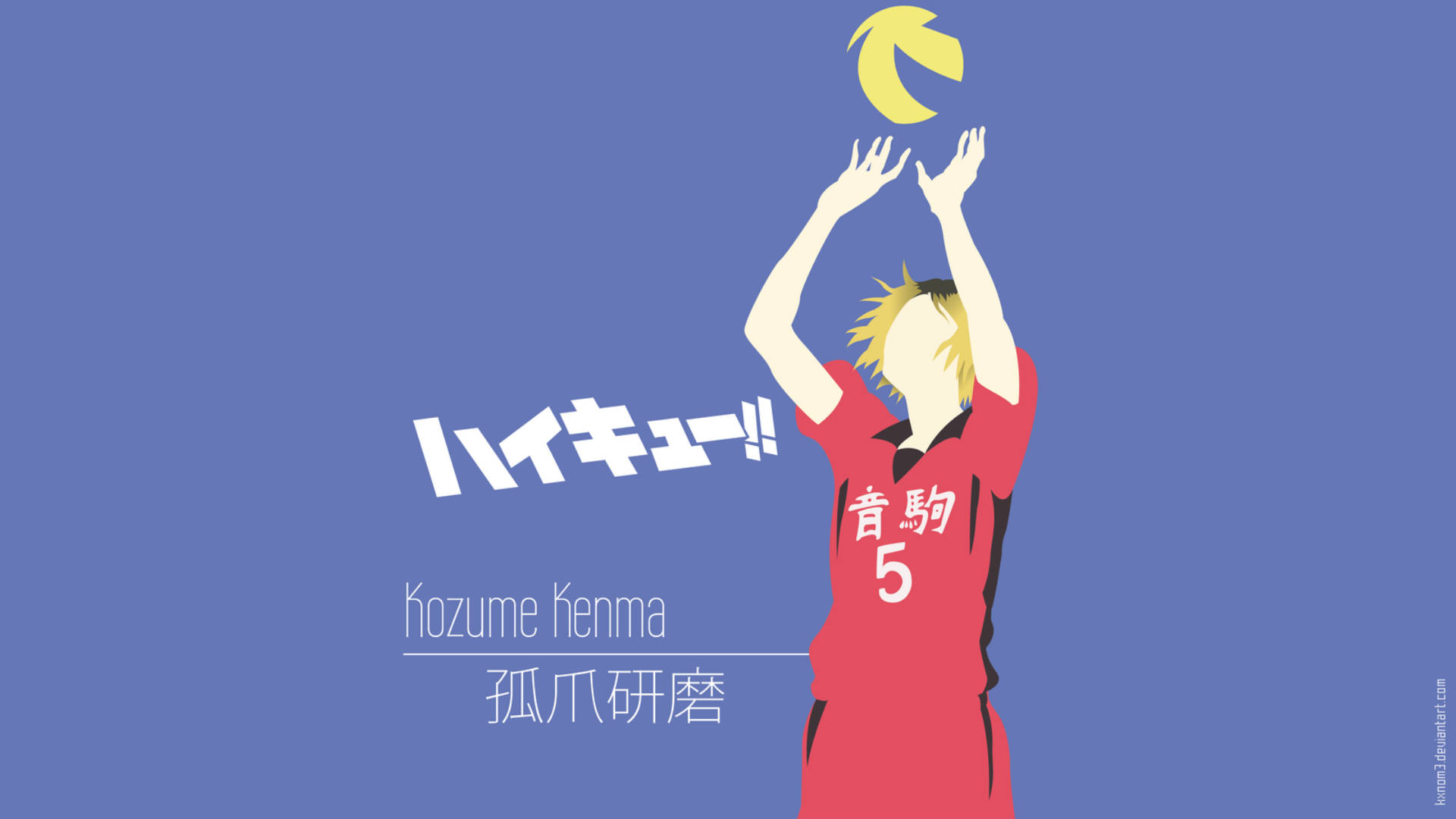 Kenma Kozume 桌布 壁紙 — 動漫角色孤爪研磨身穿紅色球衣，在純藍色背景上扣殺黃色排球。