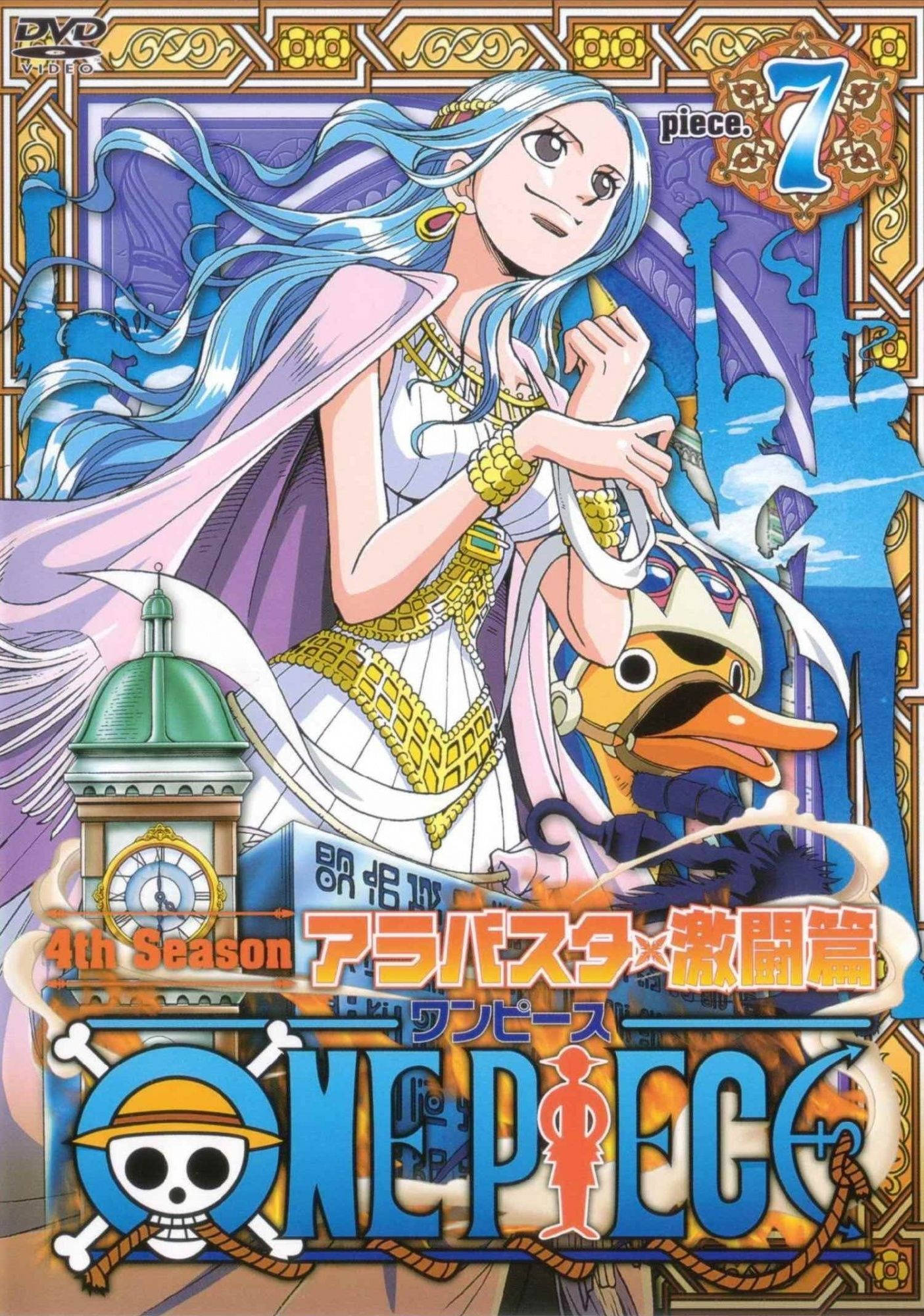 nefertari vivi 桌布 壁紙 — 動漫角色擁有飄逸的藍色頭髮和金色飾品，站在一個鴨頭人物旁邊，背景是紫色華麗的圖案。