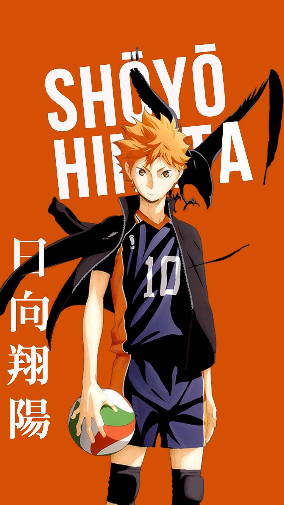 排球少年 桌布 壁紙 — 動漫角色日向翔陽身穿排球服，在帶有黑色翅膀裝飾的鮮豔橙色背景前抱著球。