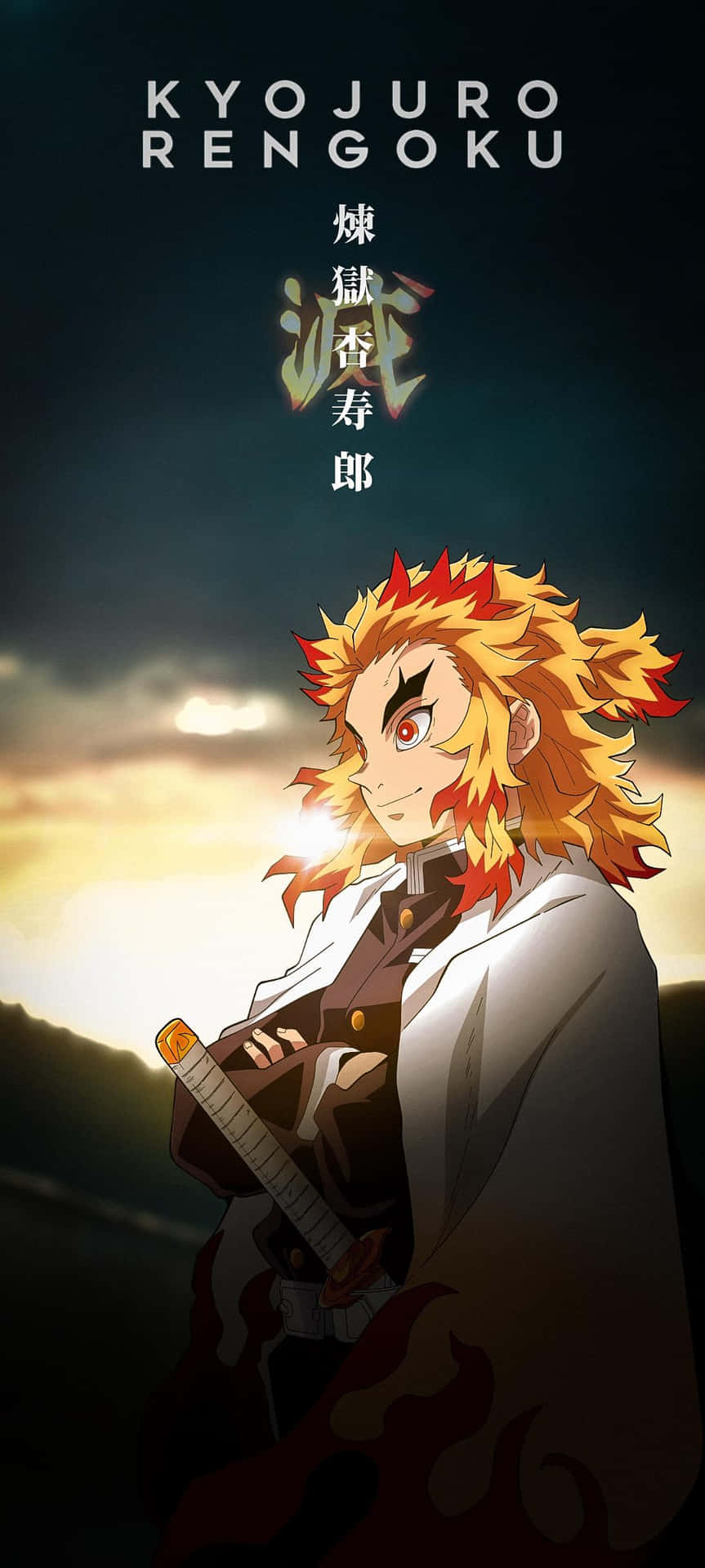 動漫戰士煉獄杏壽郎，擁有火焰般的頭髮和劍，在日落中。 — Fire Emblem Warriors 壁紙