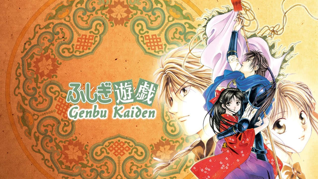Fushigi Yuugi 桌布 壁紙 — 動漫角色穿著傳統日本服裝，在華麗的圓形圖案背景前動態擺姿勢。
