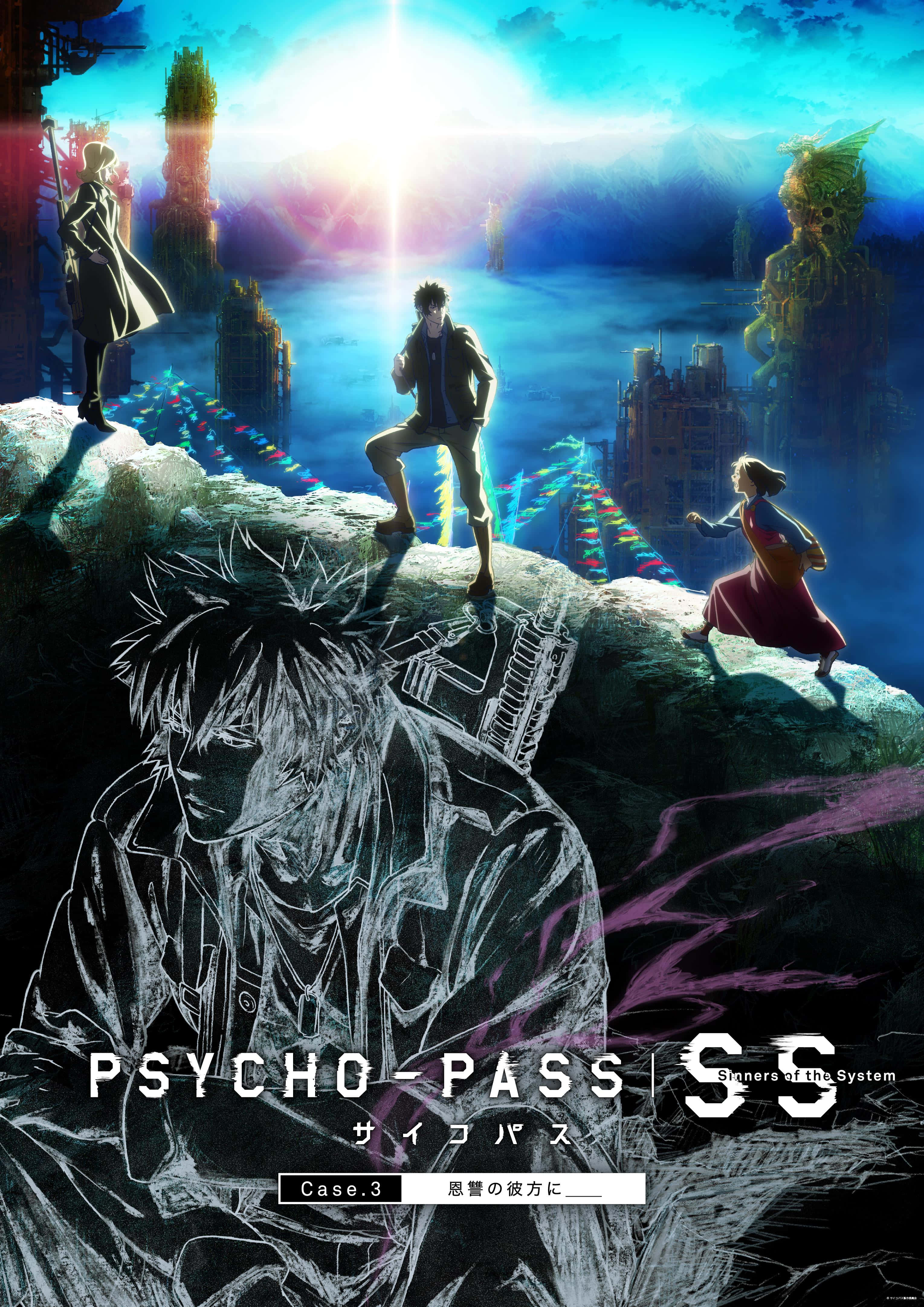 Psycho Pass 桌布 壁紙 — 動漫角色站在岩石懸崖上，俯瞰著在燦爛藍天下閃閃發光的未來城市。