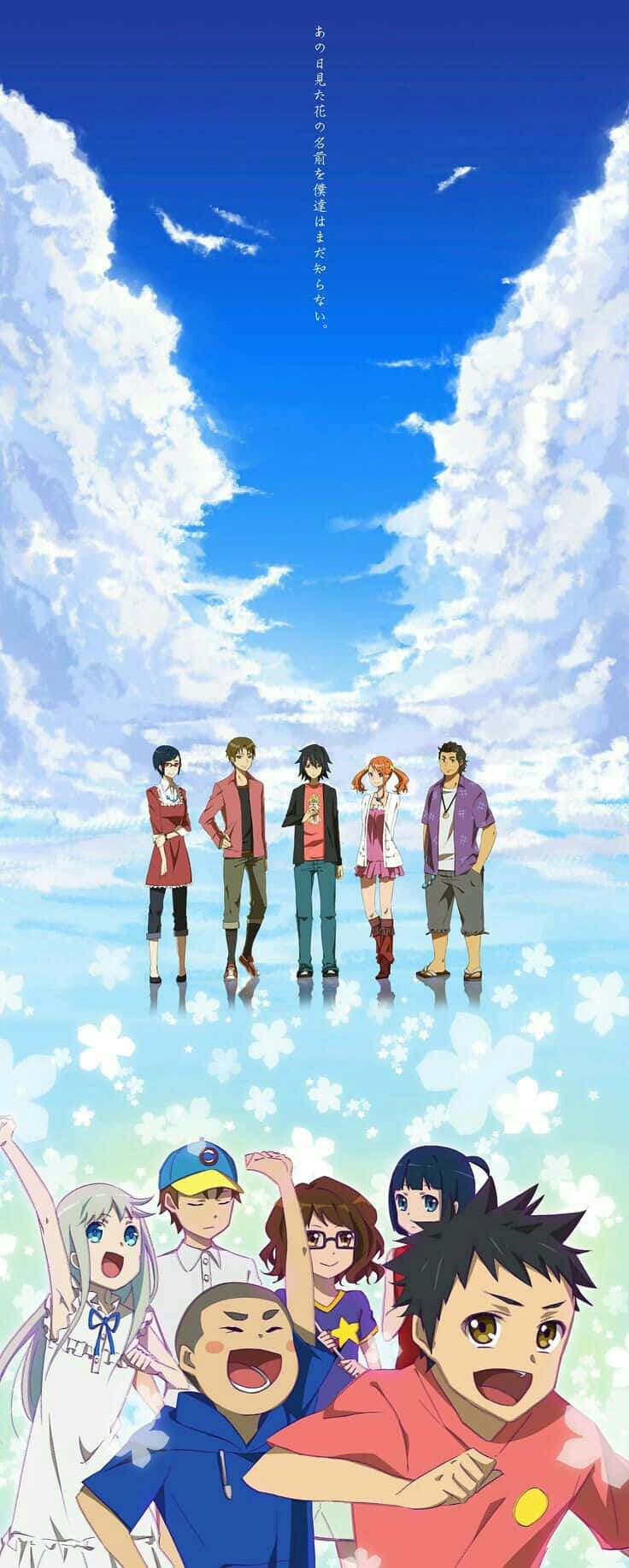 Anohana 桌布 壁紙 — 動漫角色站在明亮的藍天下，有蓬鬆的白雲和飄落的櫻花。