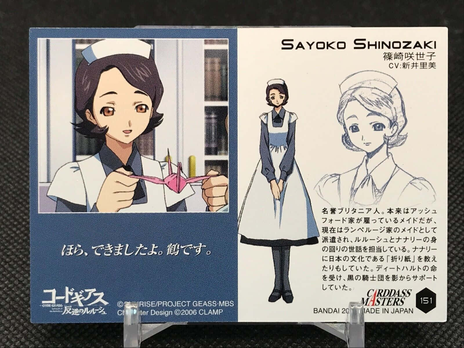 Sayoko Shinozaki 桌布 壁紙 — 動漫角色篠崎紗代子身穿護士制服，專注地摺疊粉紅色摺紙鶴。