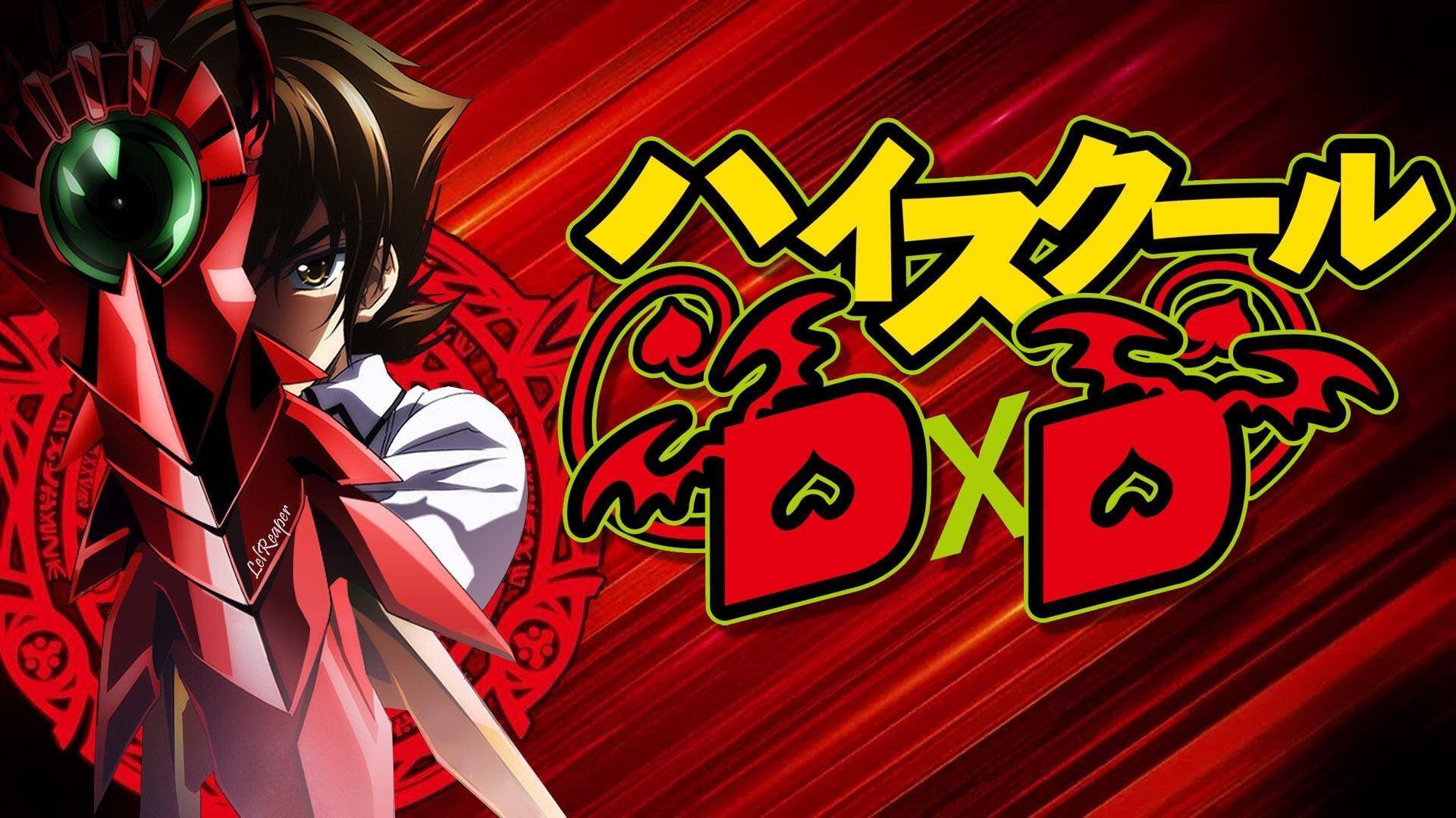Dxd 桌布 壁紙 — 動漫角色身穿紅色盔甲，綠色眼睛，手持武器，背景為火紅底色，並有粗體日文標題。