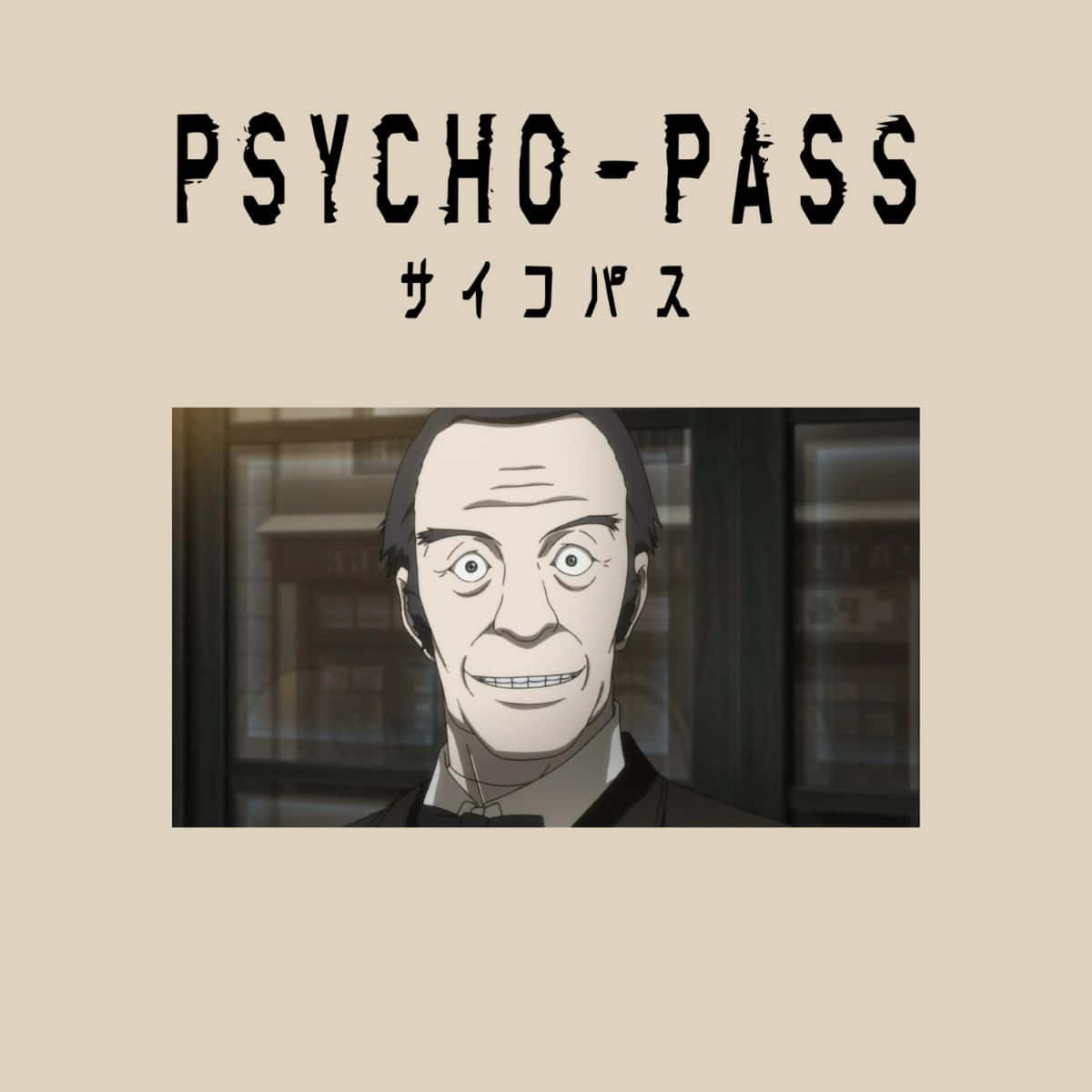 Toyohisa Senguji 桌布 壁紙 — 動畫《PSYCHO-PASS 心靈判官》中一名男子的特寫，他露出寬闊的詭異笑容和銳利的眼神。