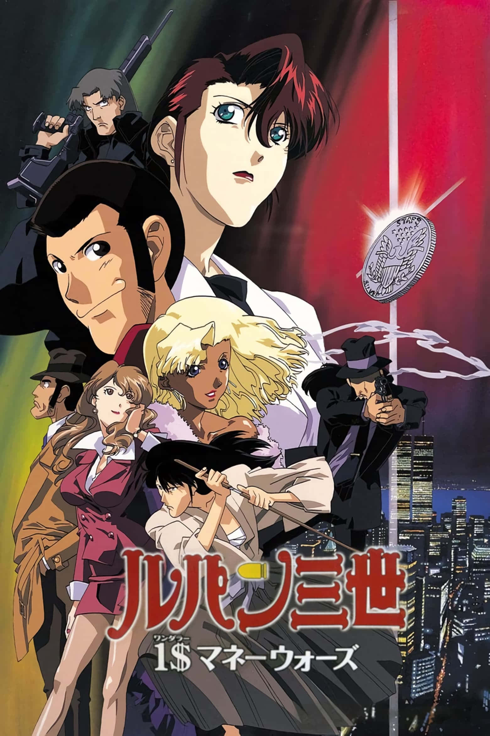 lupin iii 桌布 壁紙 — 動畫海報 featuring Lupin III 及其團隊以動態姿勢呈現，背景是充滿活力的城市景觀，霓虹燈閃爍。