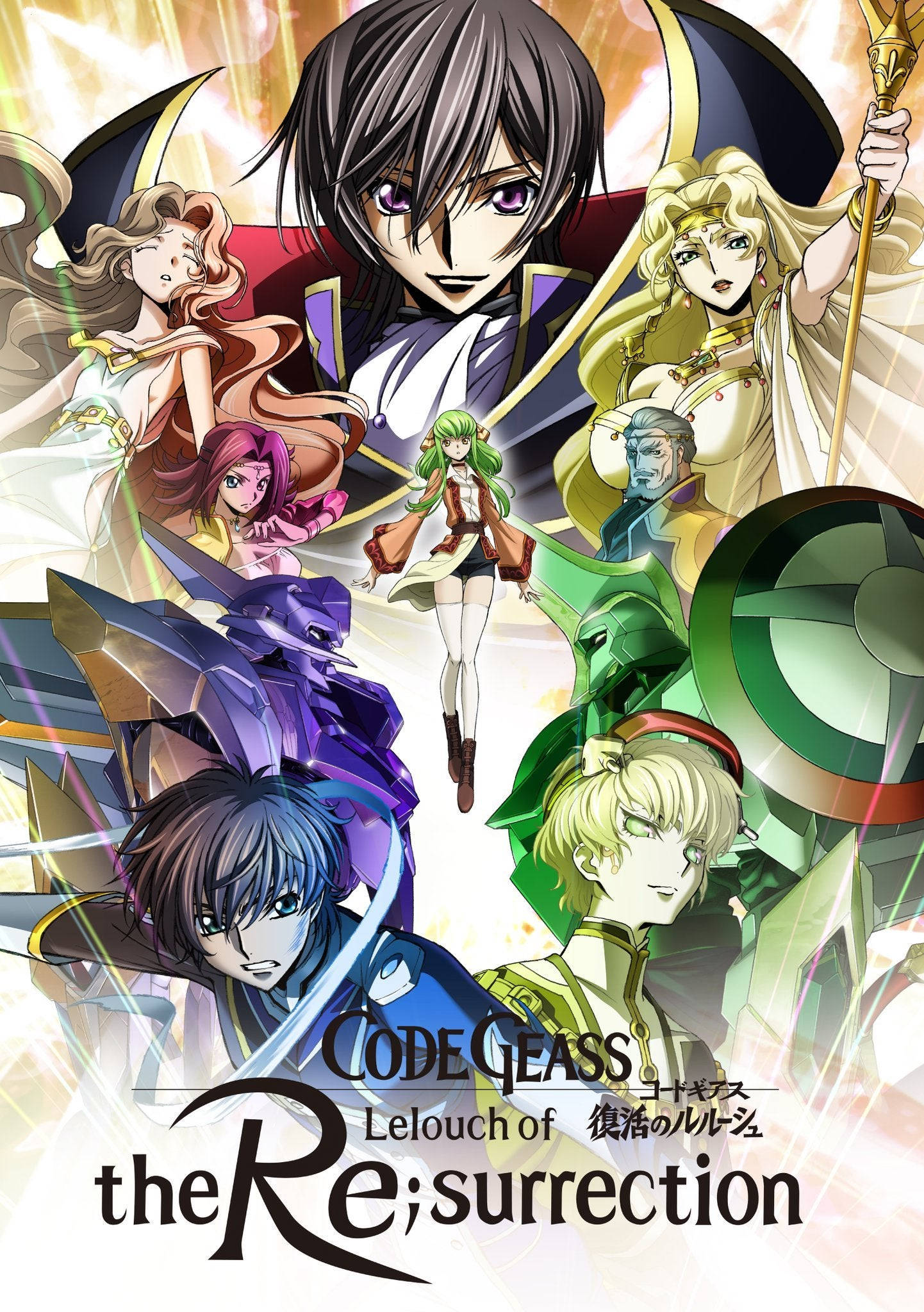 反叛的魯路修 桌布 壁紙 — 動畫海報，展示《Code Geass》角色以動態姿勢呈現，帶有發光能量效果和戲劇性燈光。