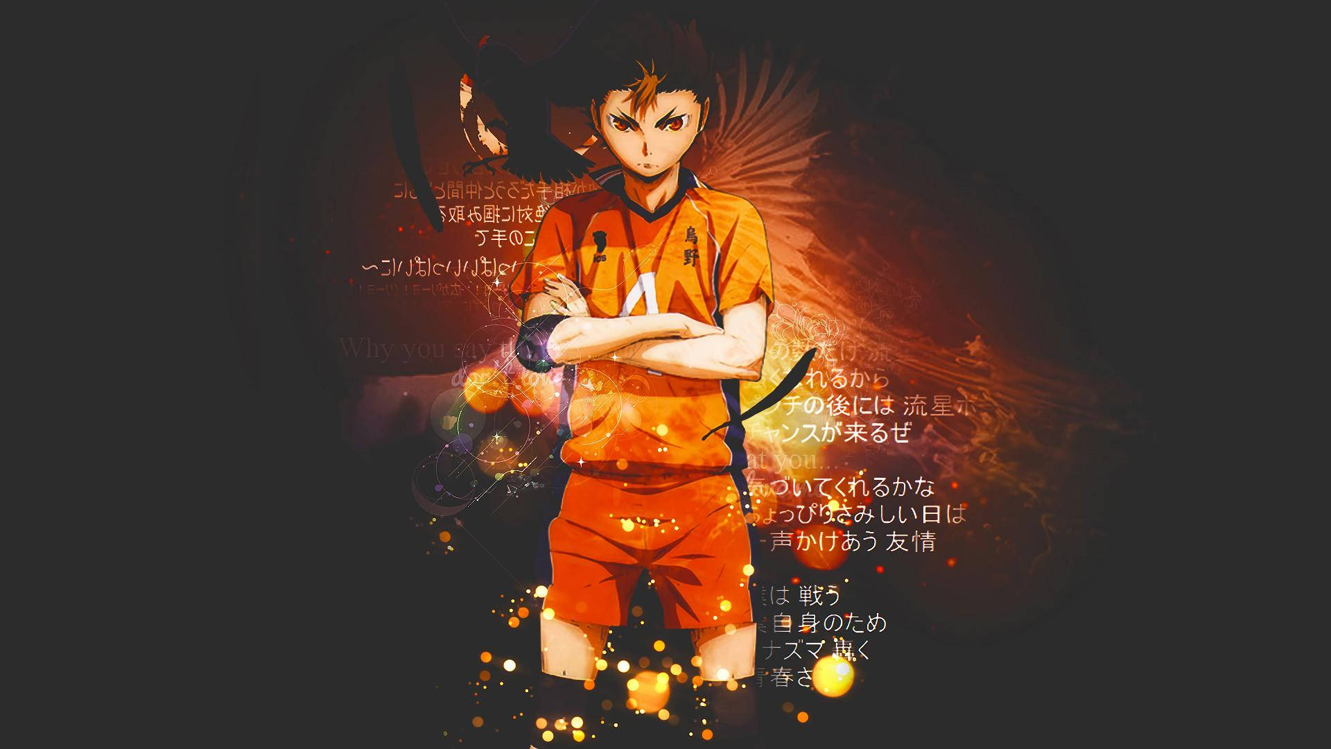 yu nishinoya 桌布 壁紙 — 動畫男孩穿著橙色運動服，在黑暗背景中自信地交叉雙臂，周圍有發光粒子和日文字。
