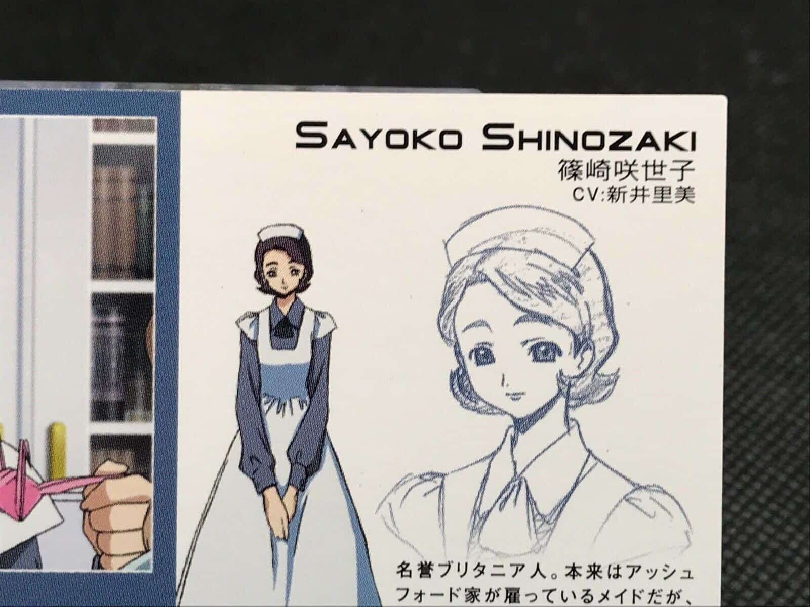 Sayoko Shinozaki 桌布 壁紙 — 動畫角色卡 featuring Sayoko Shinozaki 穿著女僕裝，帶有詳細線條藝術和日文字。