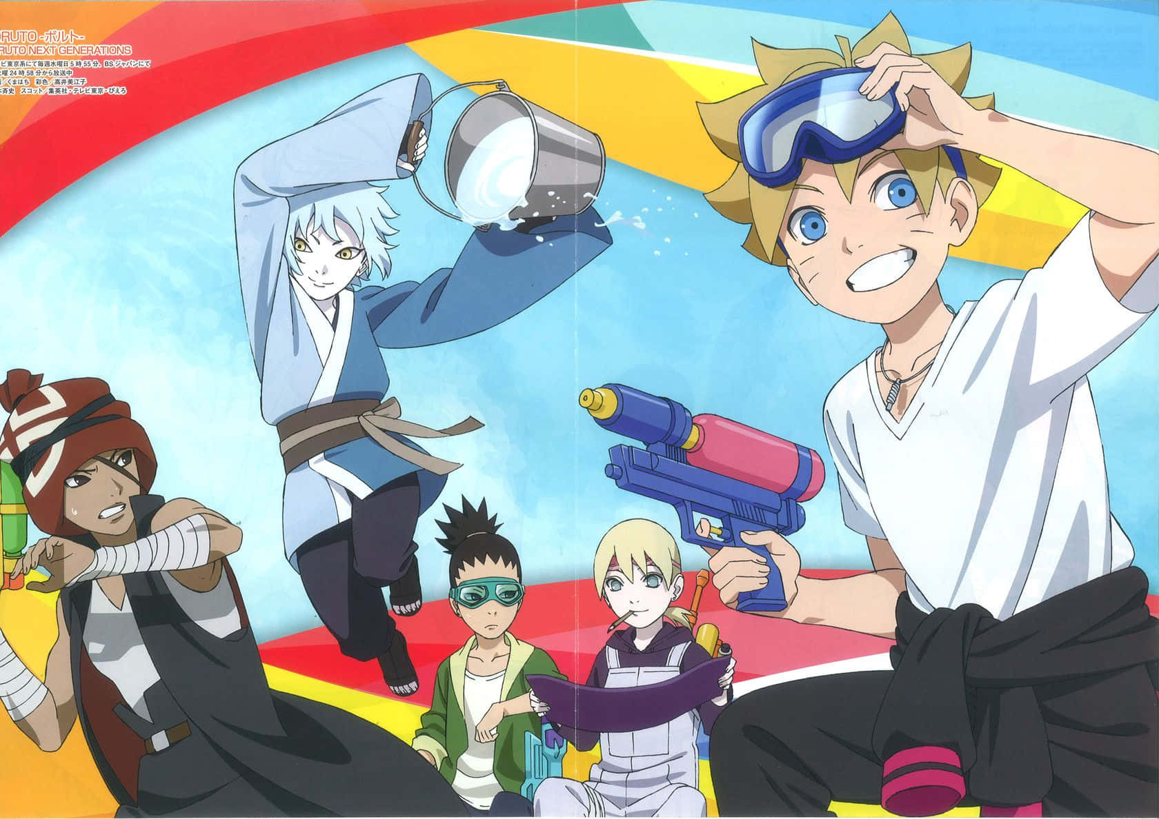 Boruto Naruto Next Generations 桌布 壁紙 — 動畫角色在充滿活力的彩虹天空下開心地玩水槍大戰。