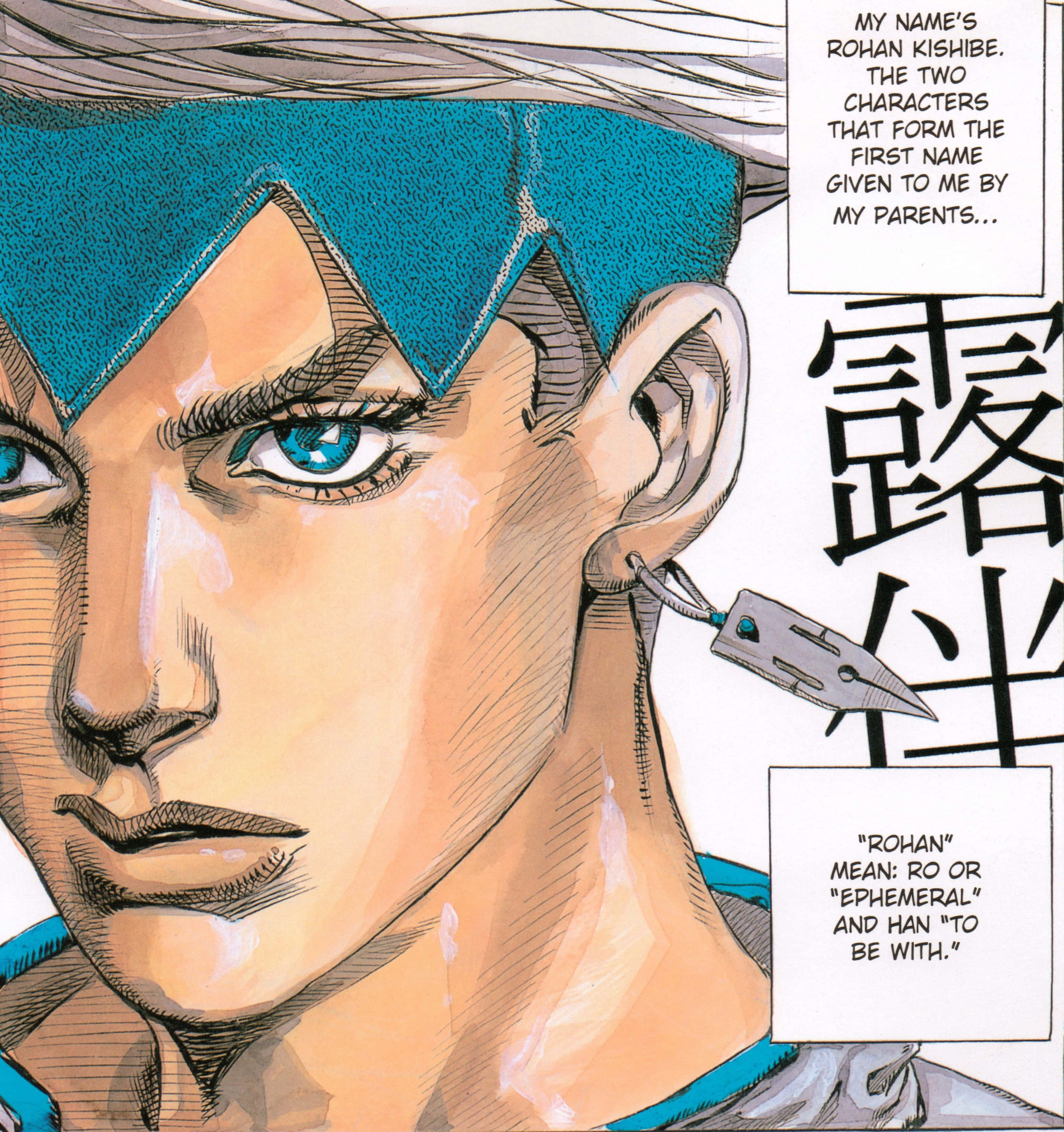 Rohan Kishibe 桌布 壁紙 — 動畫角色岸邊露伴的近距離特寫，藍色頭髮和銳利的藍色眼睛，戴著匕首耳環。