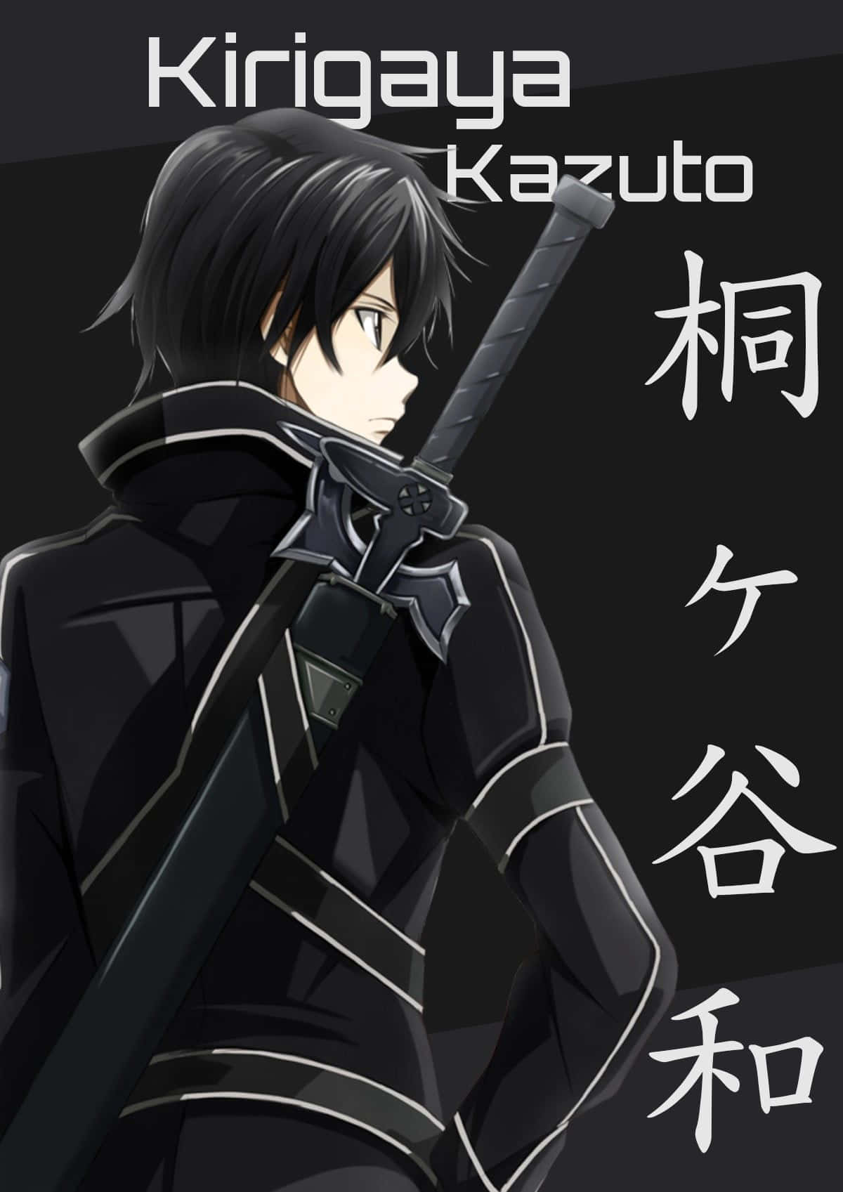 Kazuto Kirigaya 桌布 壁紙 — 動畫角色桐人（Kirigaya Kazuto）身穿黑色盔甲，背負長劍，背景為深色。